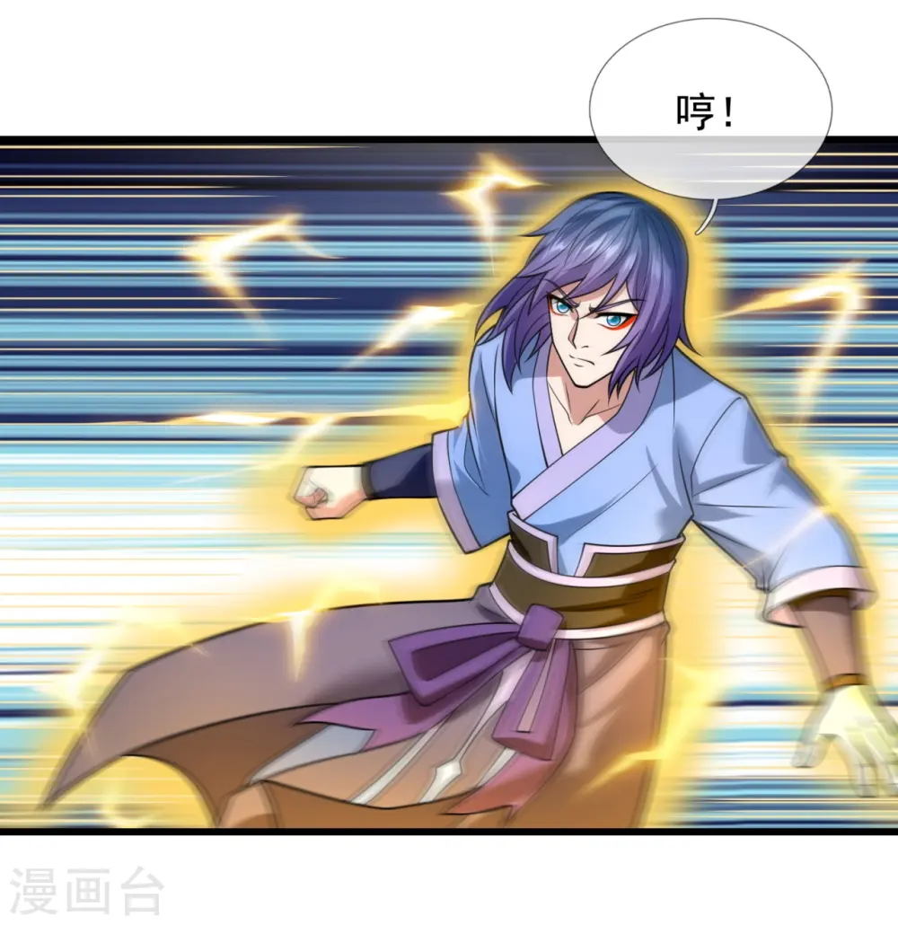 第215话 胜负已分 第5页