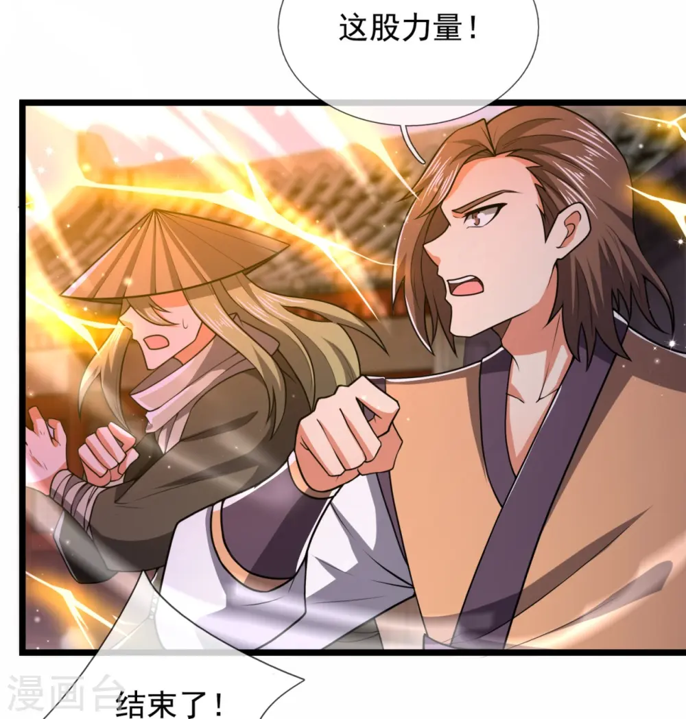 第215话 胜负已分 第12页
