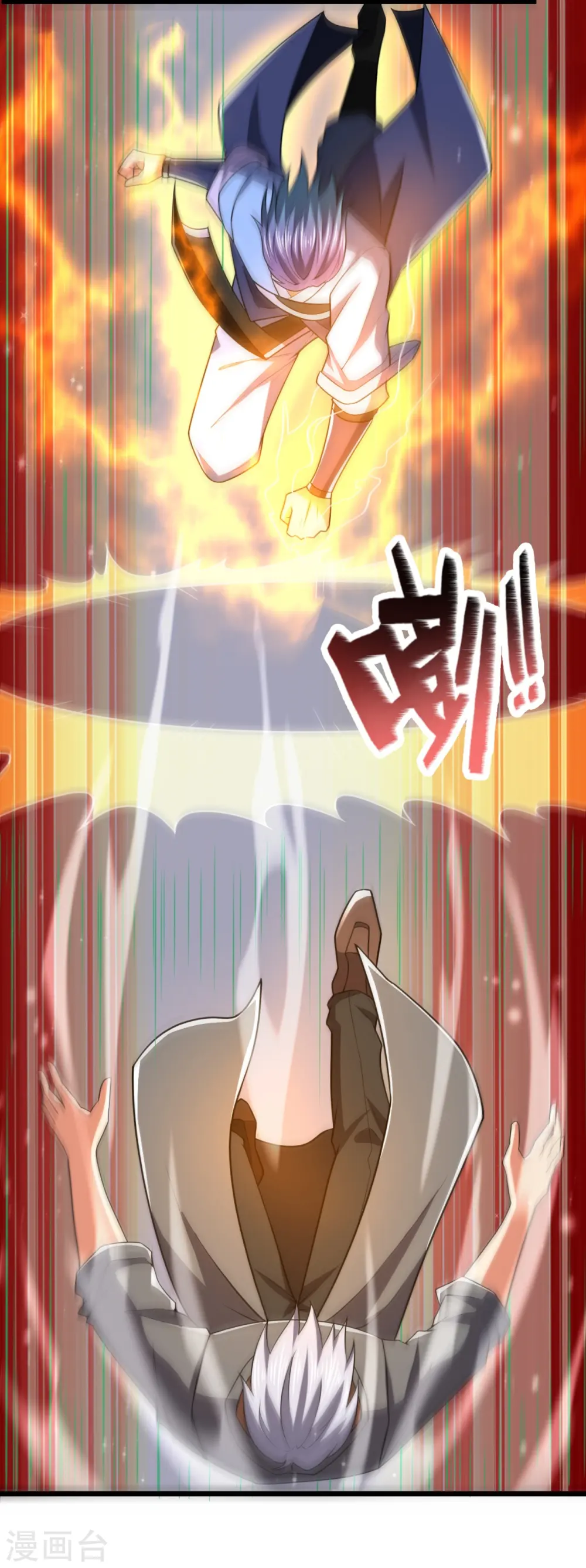第215话 胜负已分 第14页