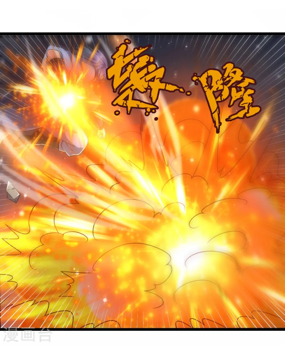 第215话 胜负已分 第15页
