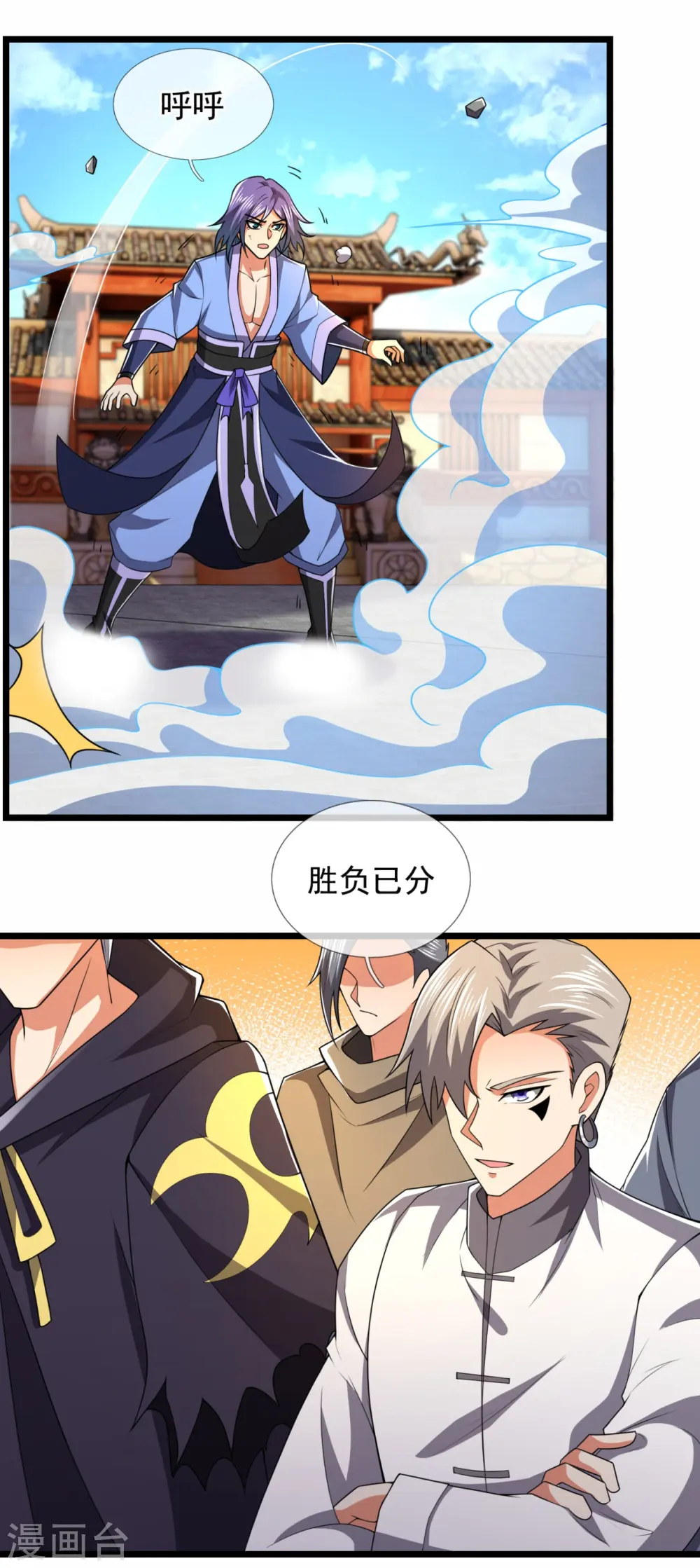第215话 胜负已分 第16页