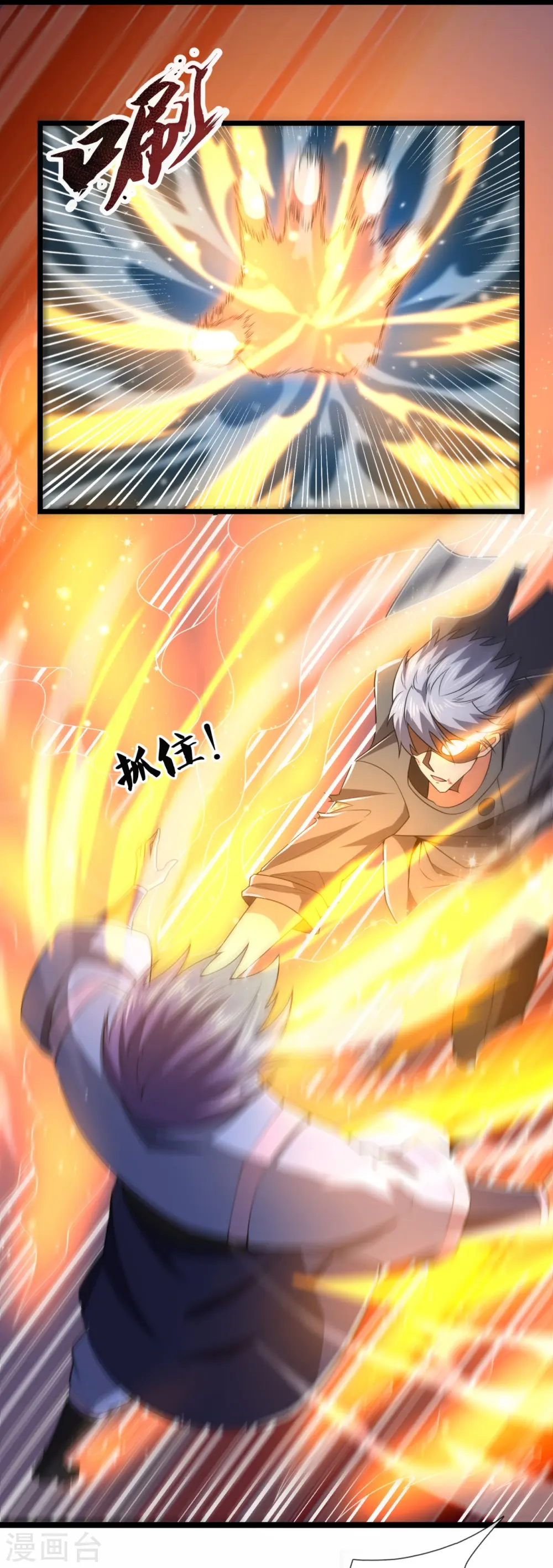 第215话 胜负已分 第19页