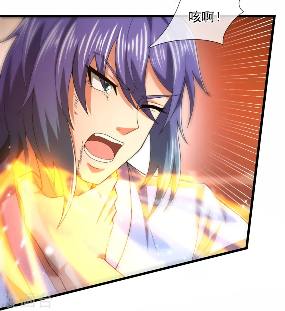 第215话 胜负已分 第20页