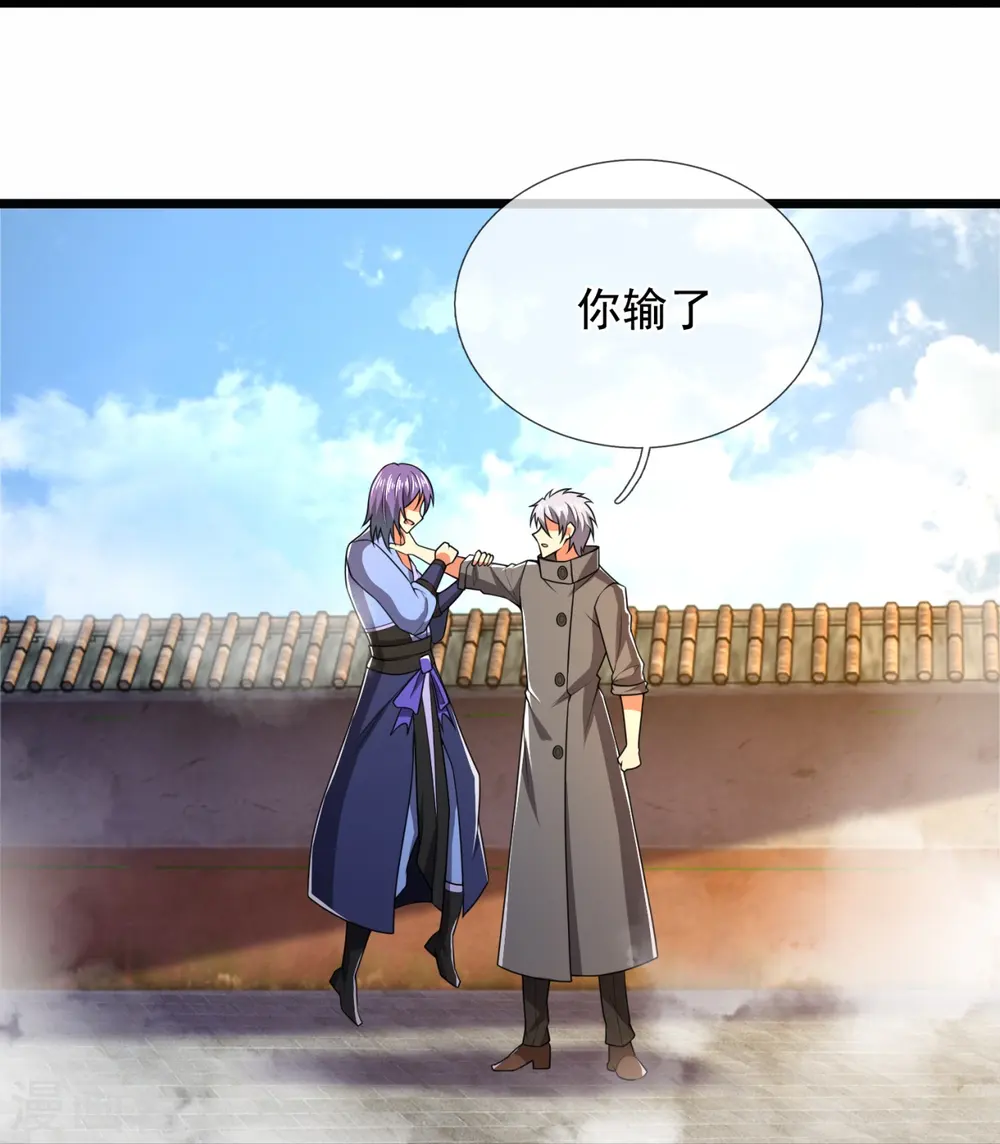 第215话 胜负已分 第22页