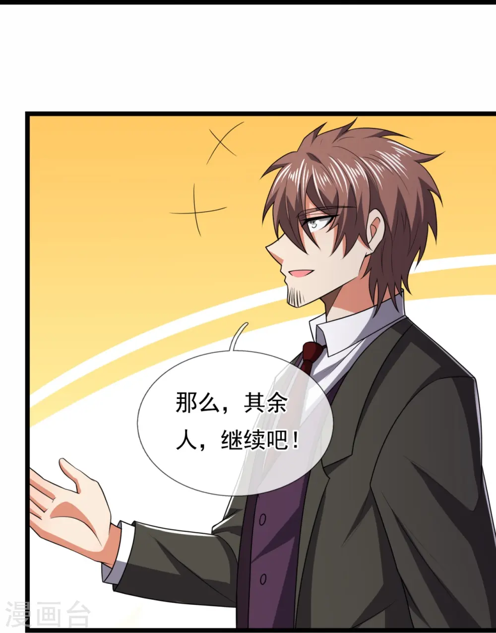 第215话 胜负已分 第25页
