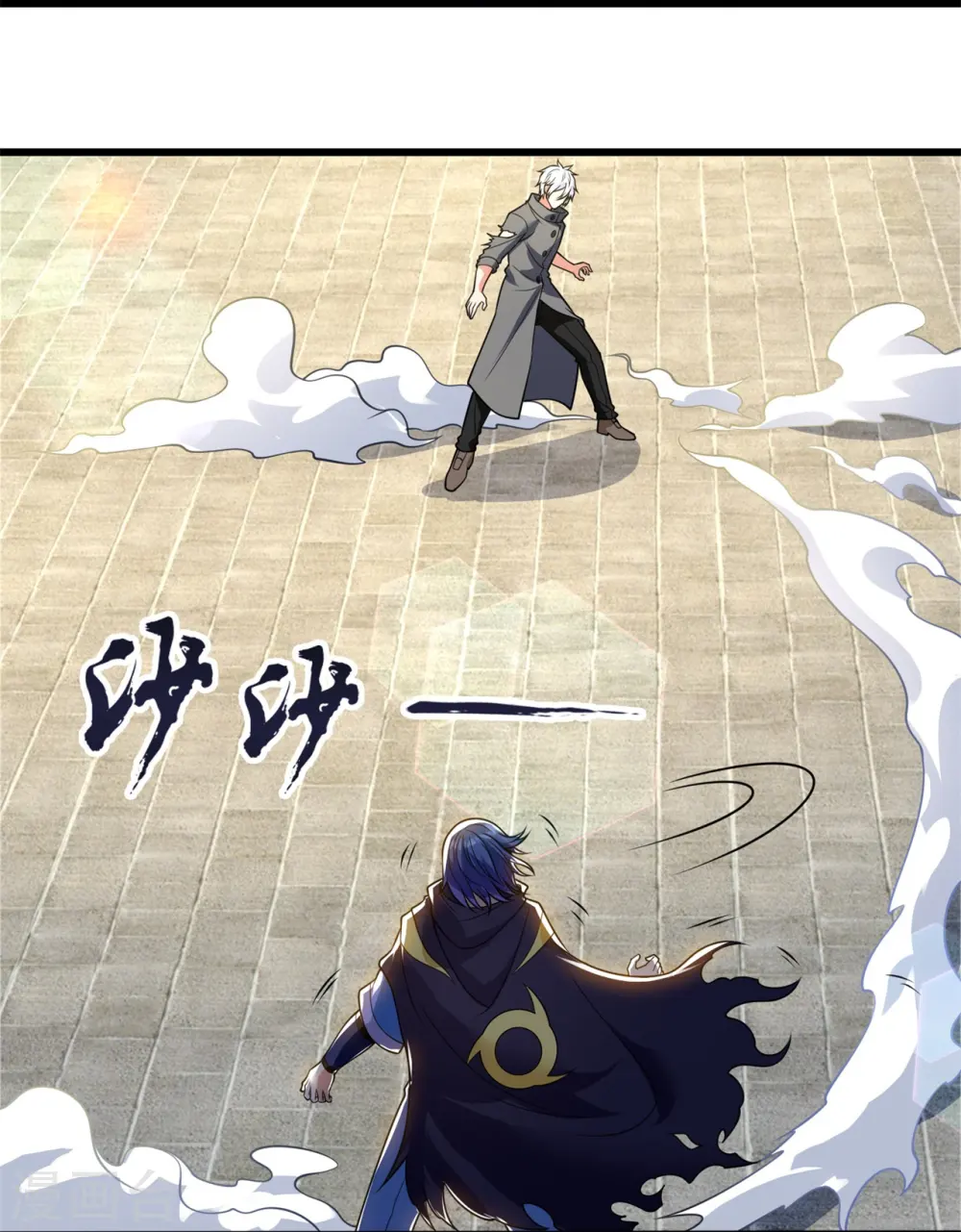 第214话 林凡对战温如玉 第19页