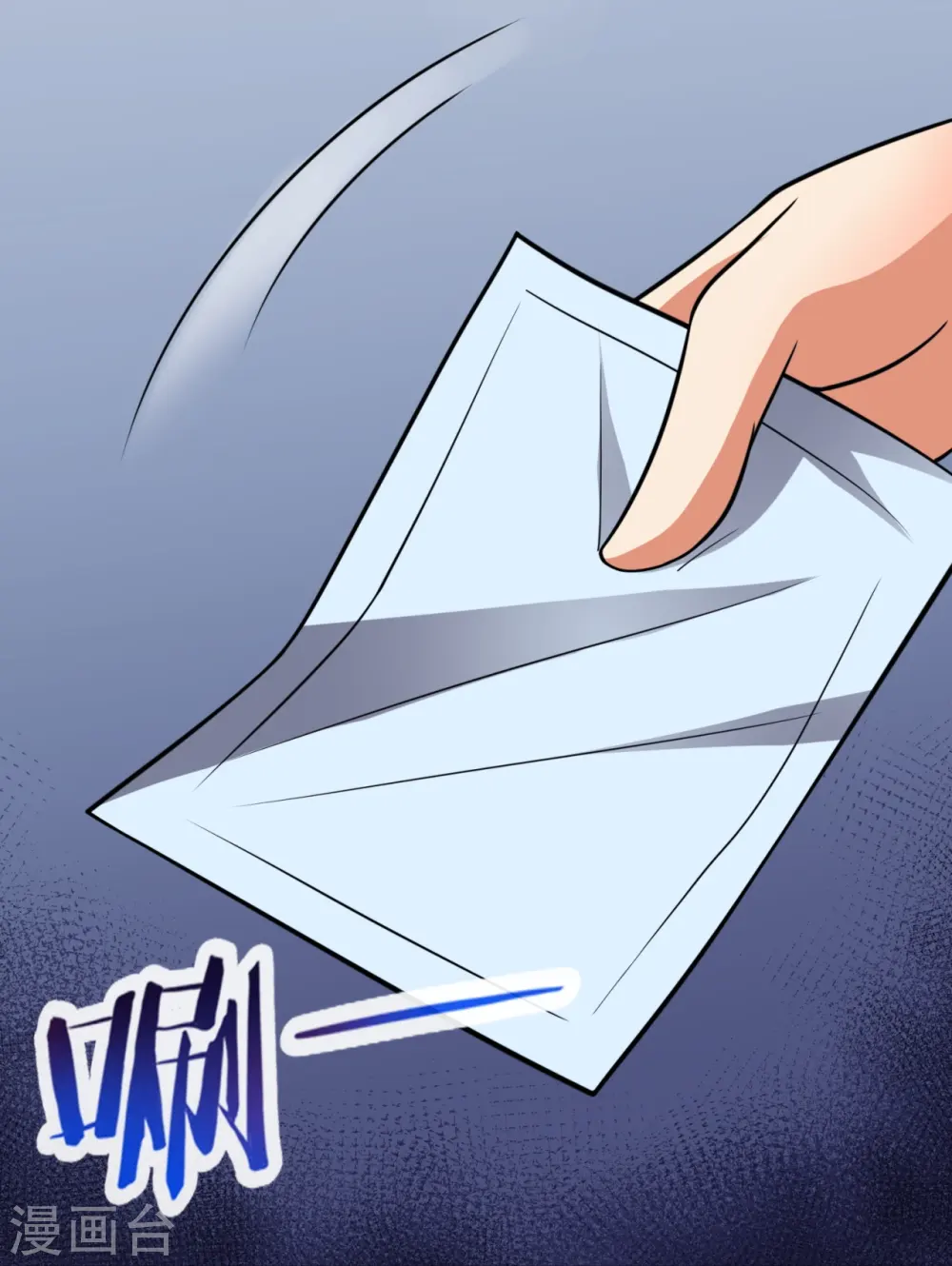 第206话 慕容庆 第22页