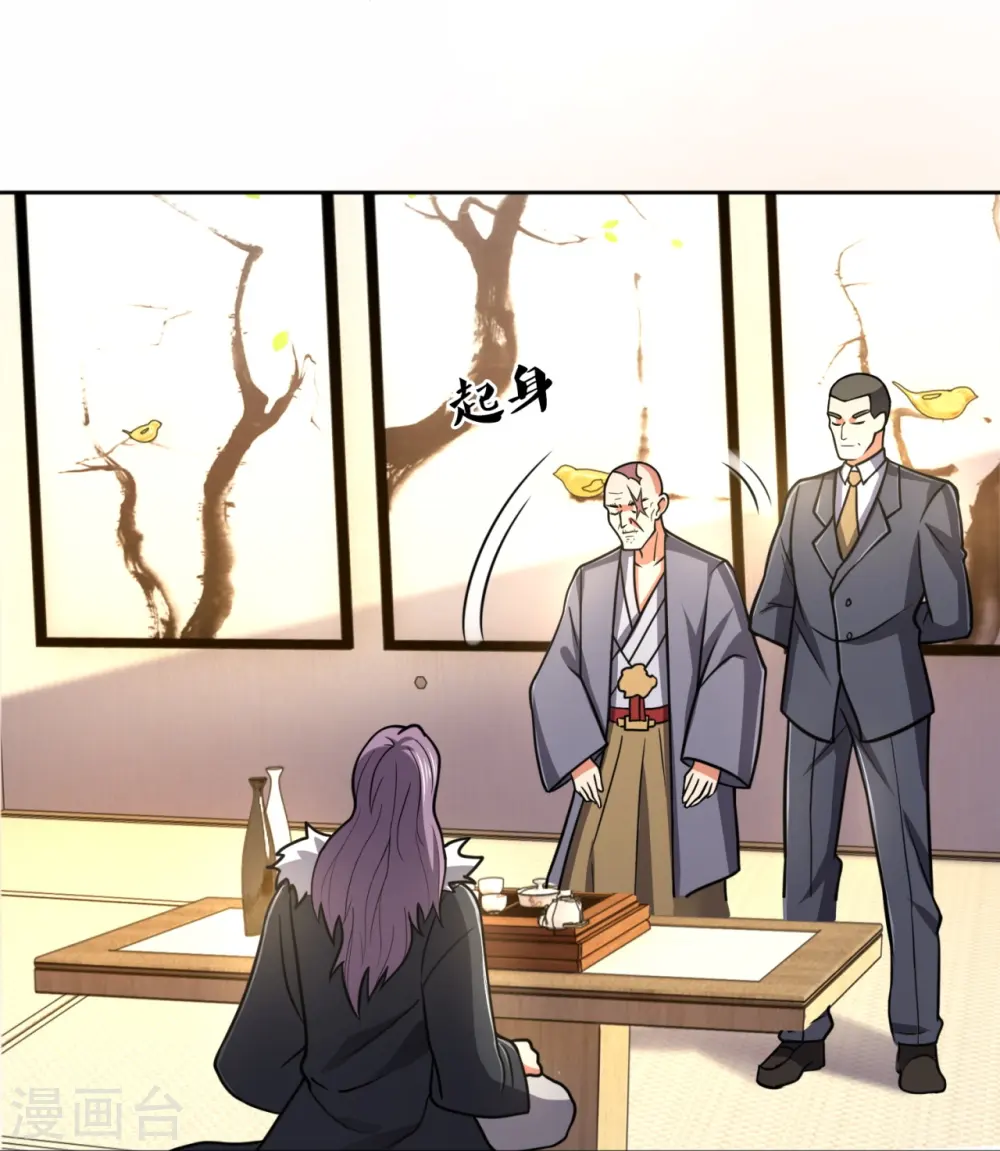 第206话 慕容庆 第26页