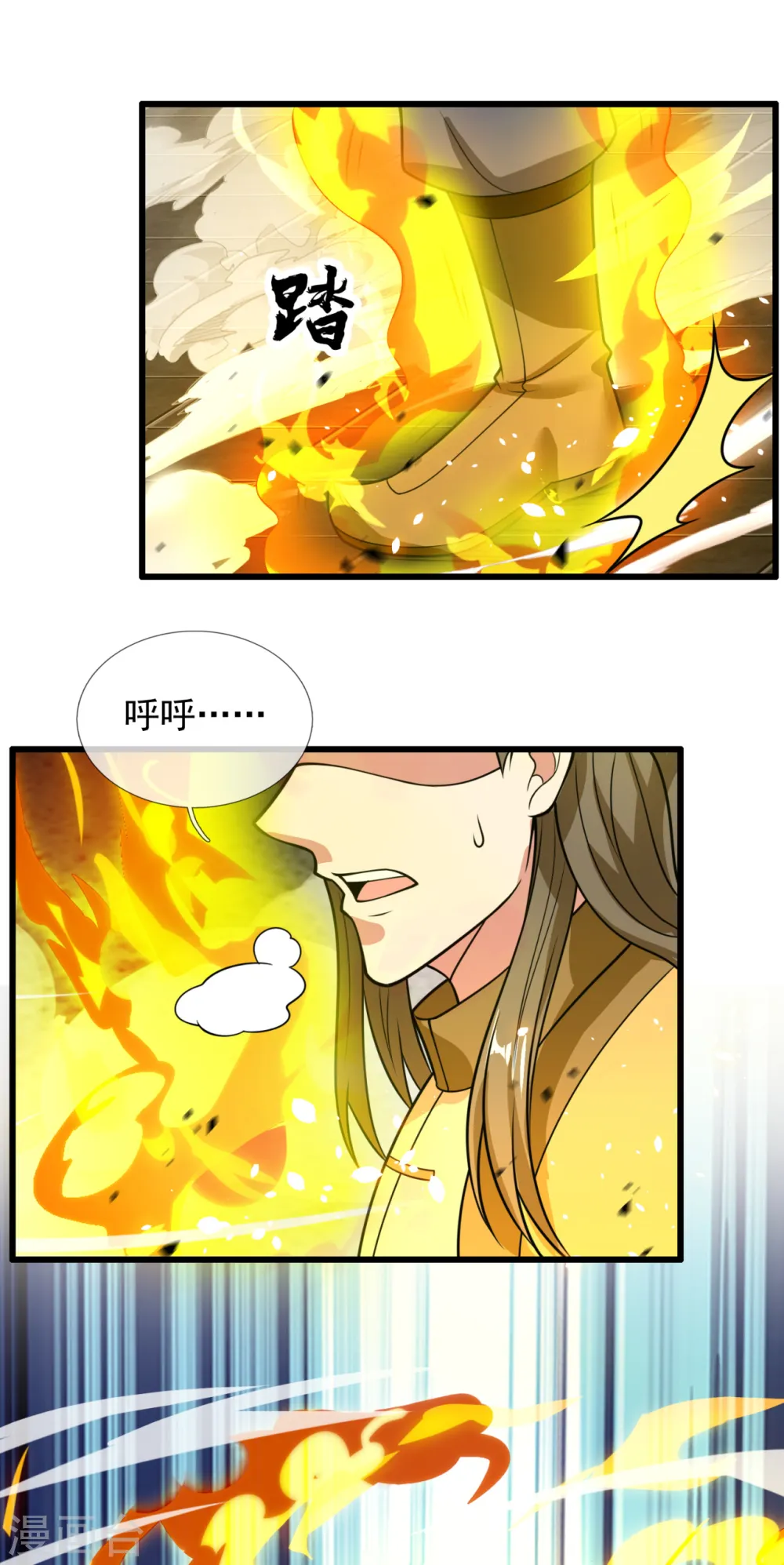 第203话 肉身重塑 第19页