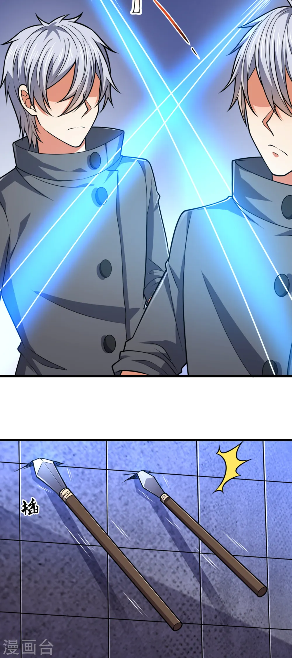 第202话 灵魂碎片 第22页