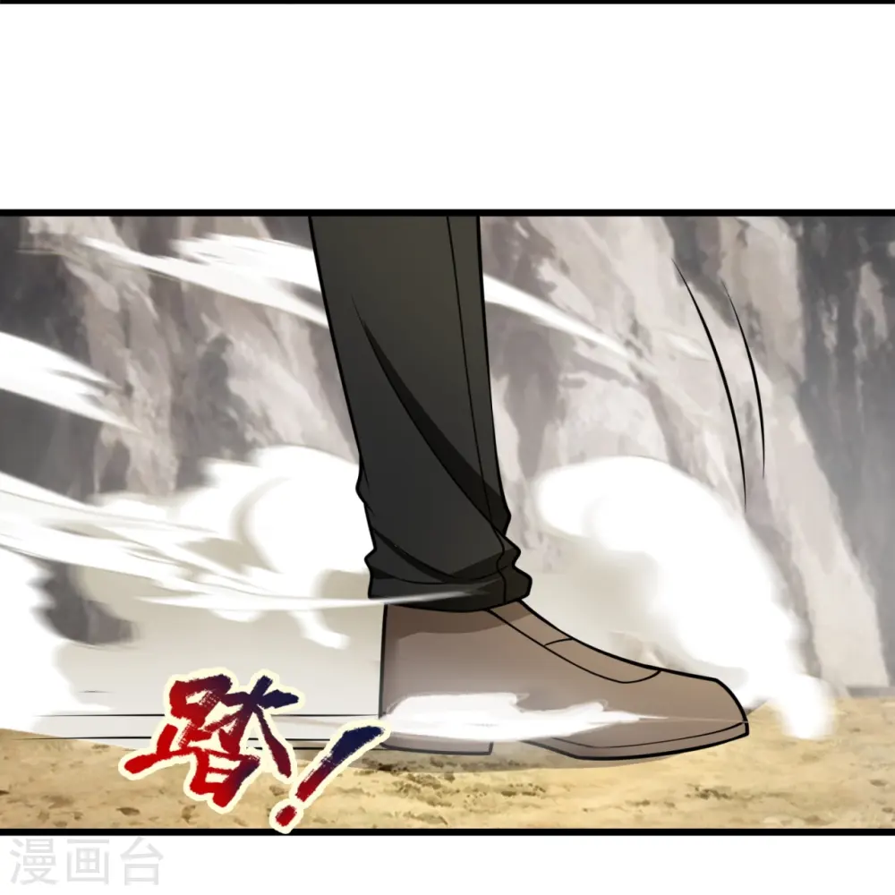 第200话 下一个就轮到你了 第6页