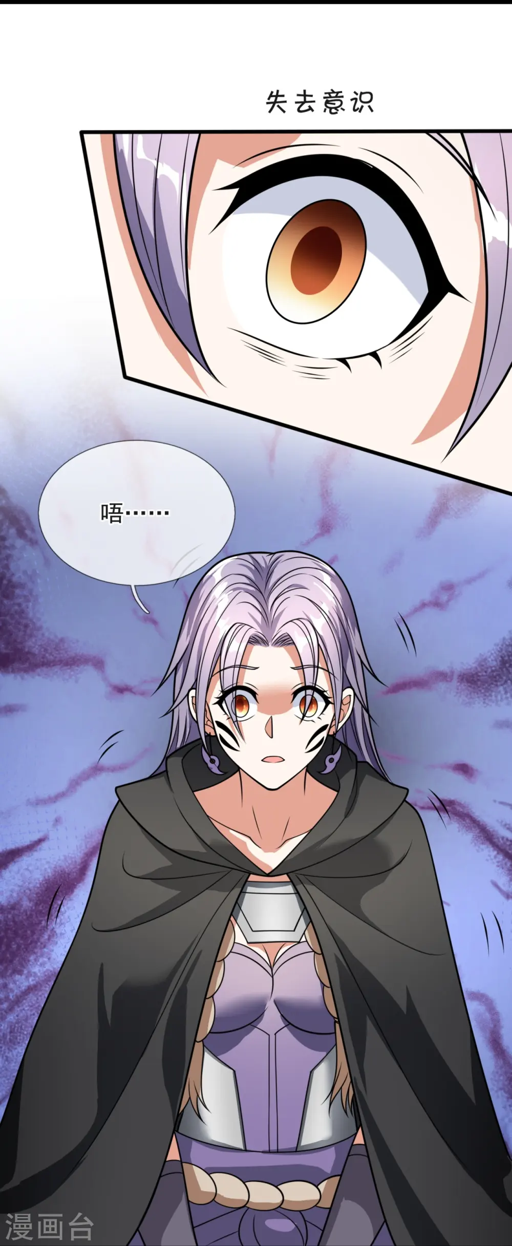 第200话 下一个就轮到你了 第12页