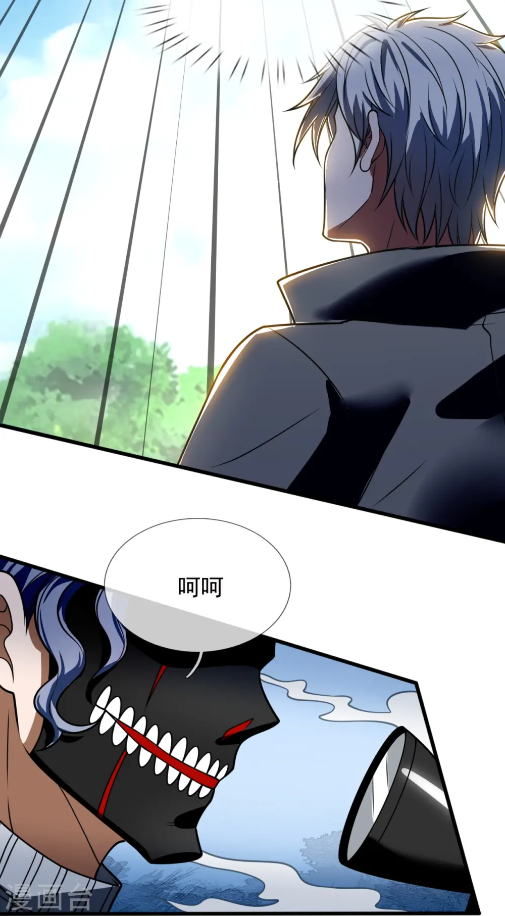 第200话 下一个就轮到你了 第22页
