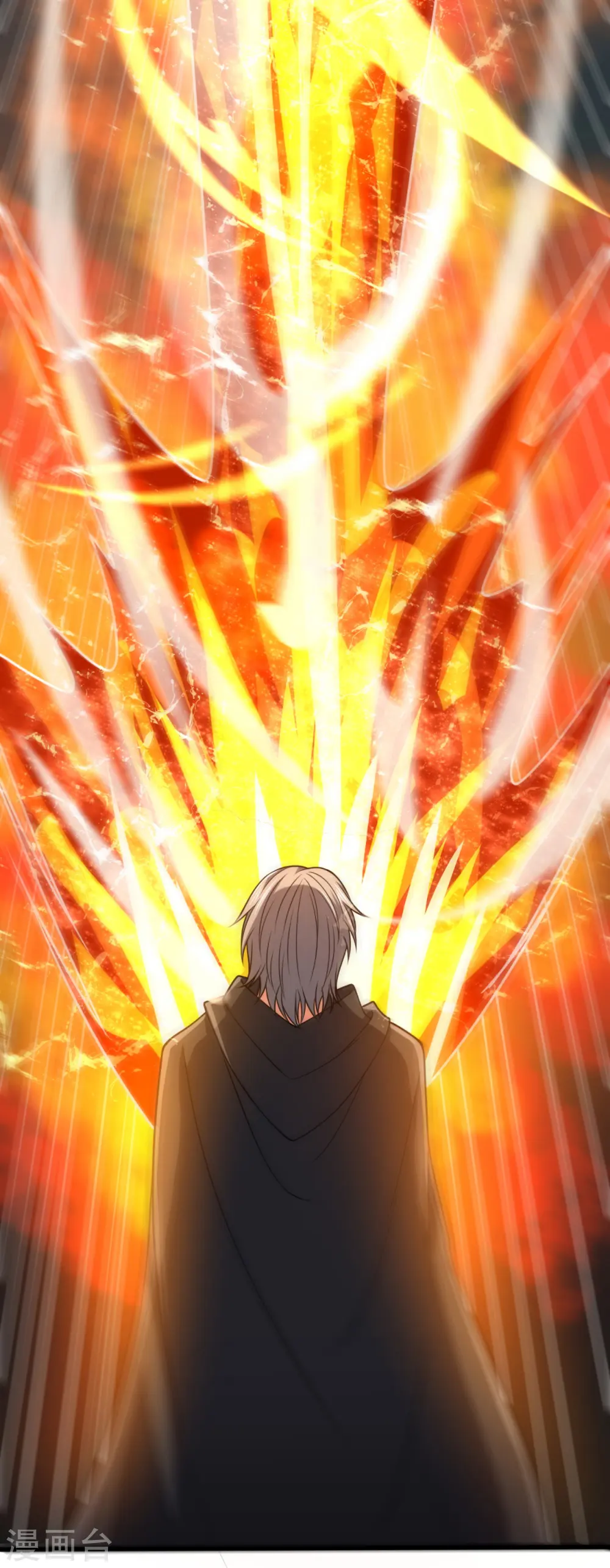 第196话 通敌卖国 第20页