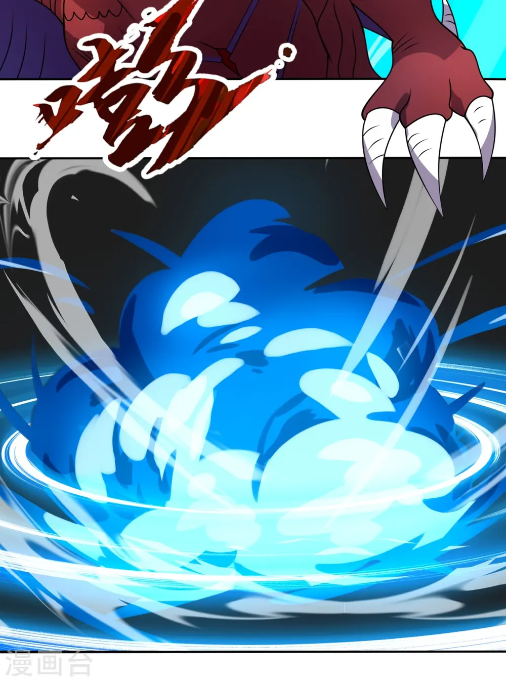 第195话 意外反转 第8页