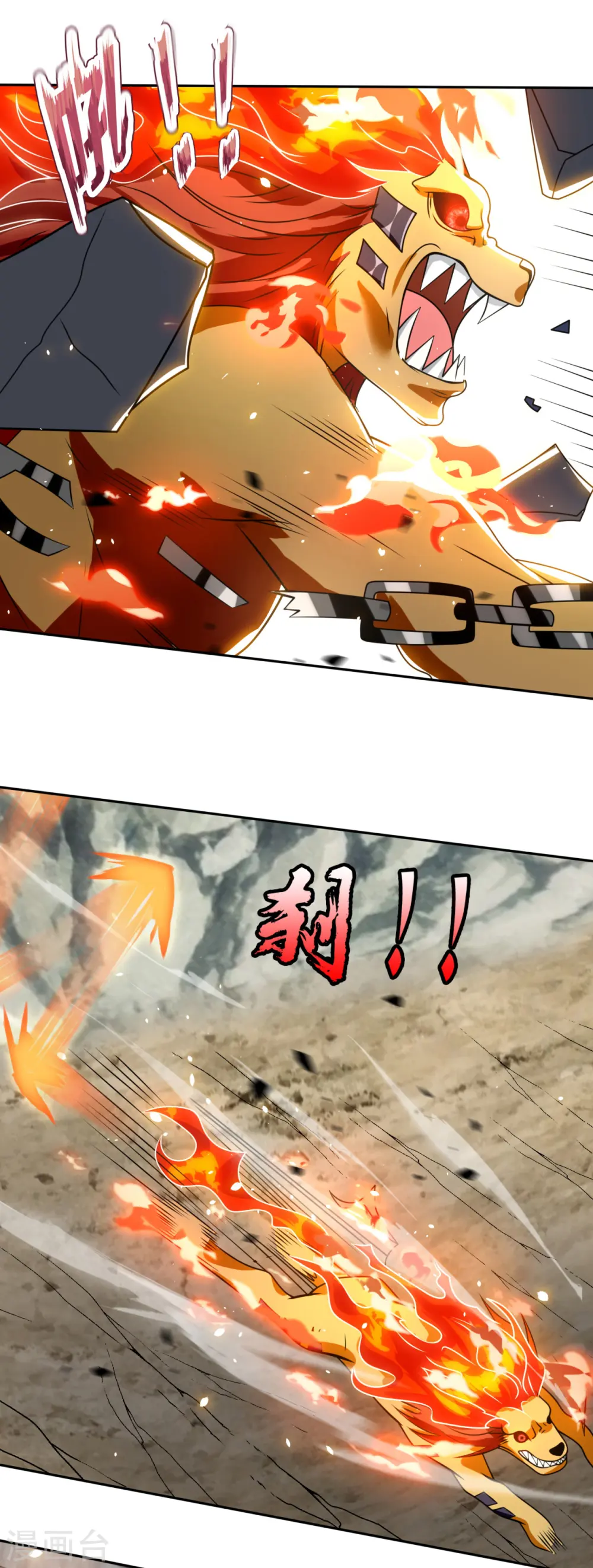 第195话 意外反转 第14页