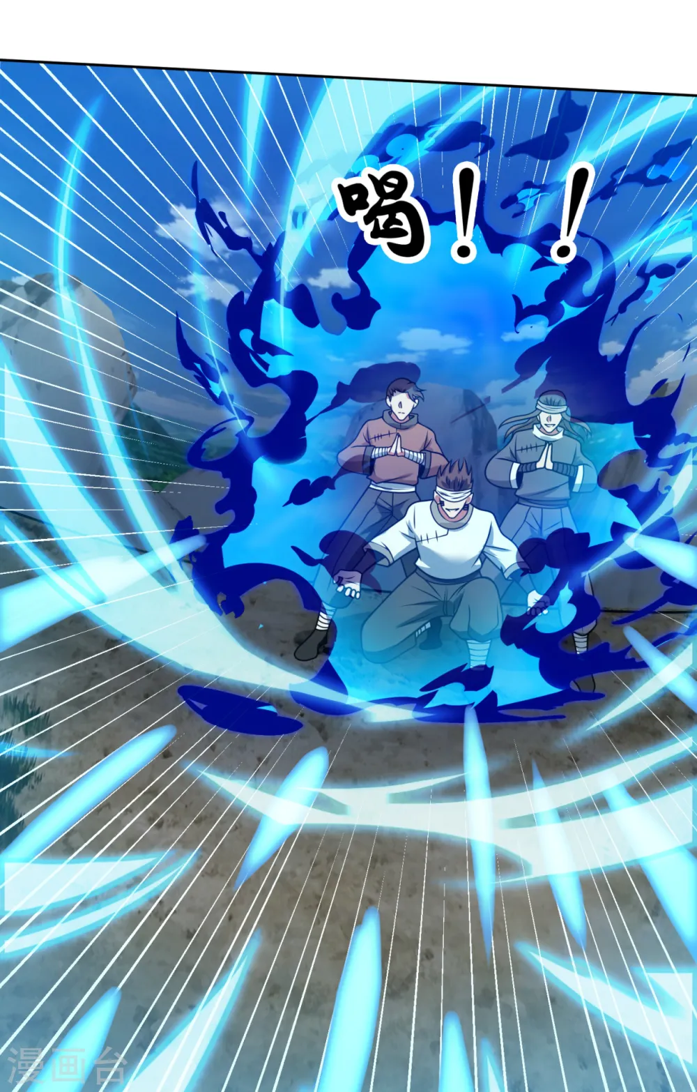 第195话 意外反转 第20页