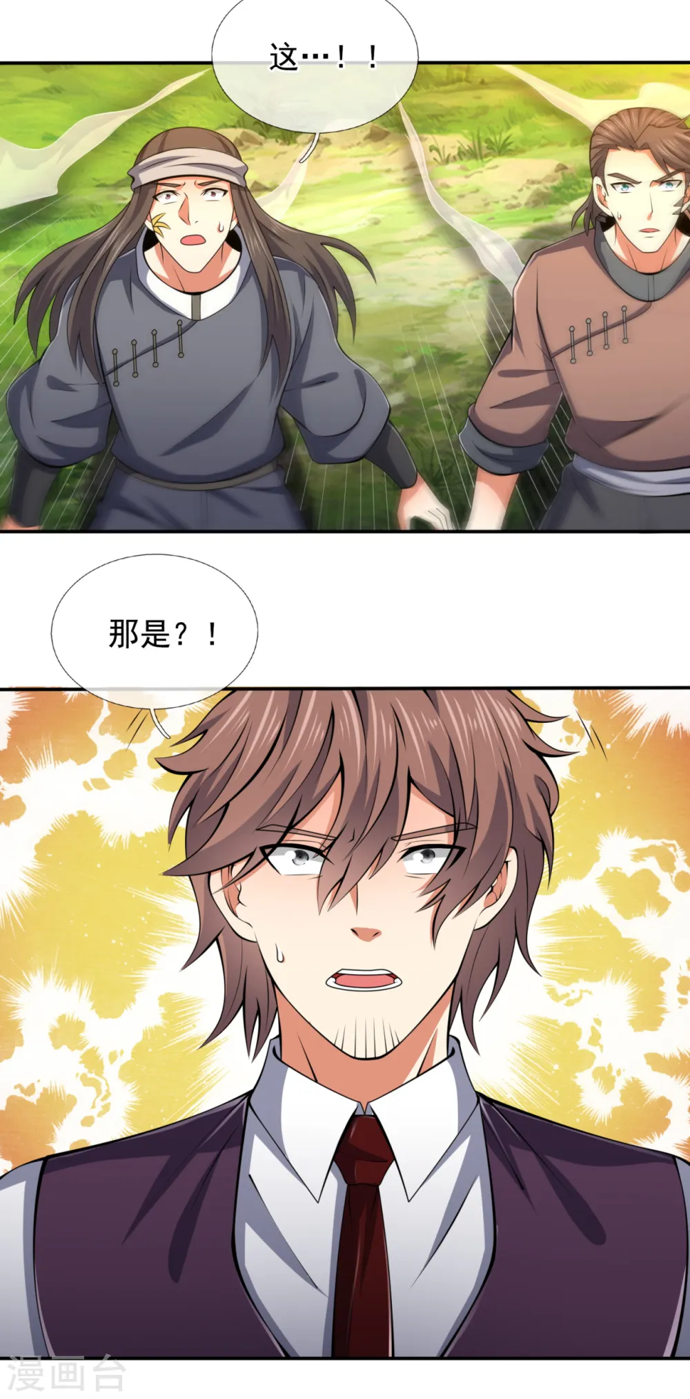 第193话 糟了，被包围了。 第7页