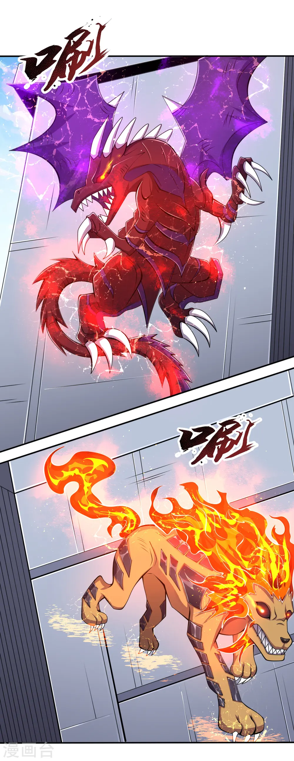 第193话 糟了，被包围了。 第8页