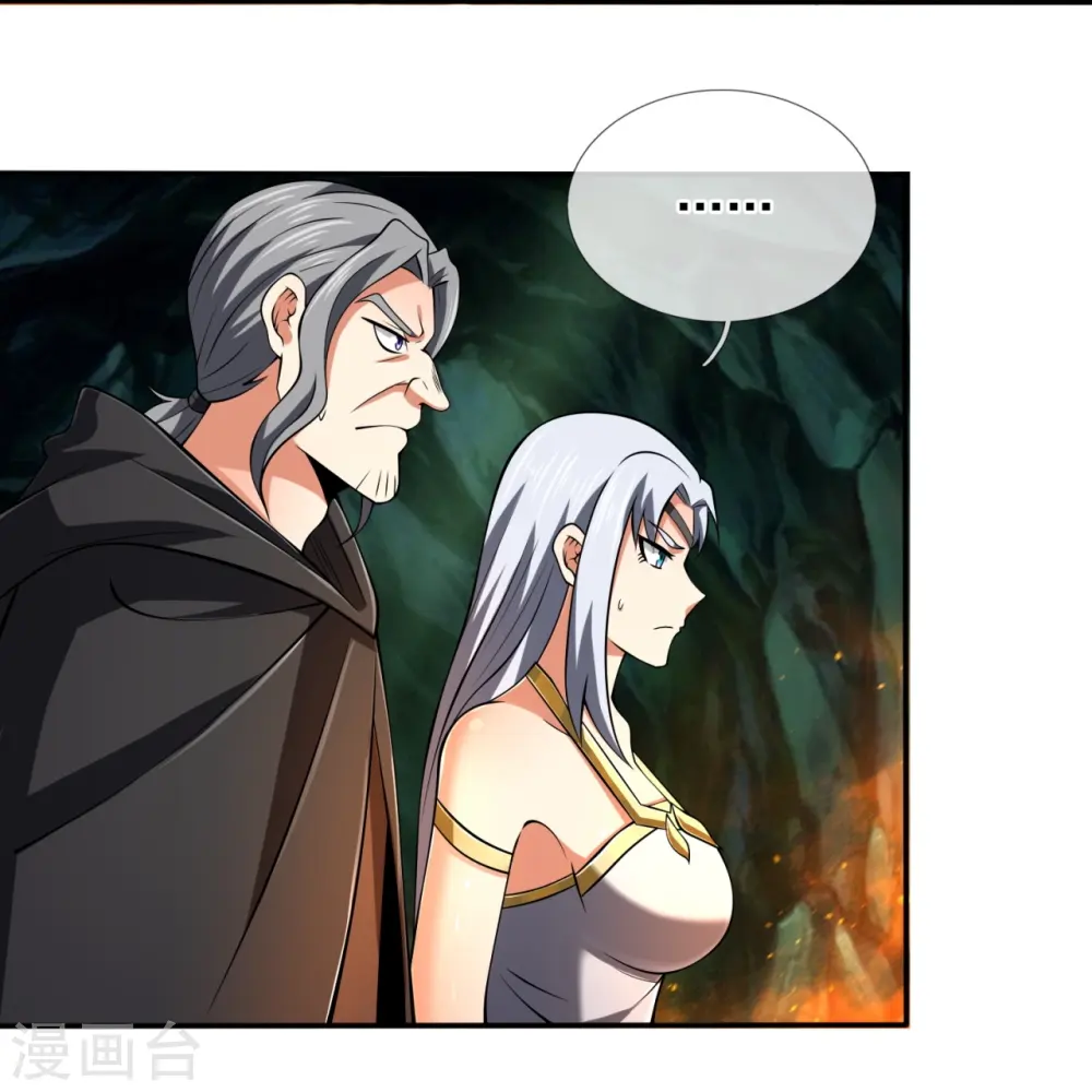 第192话 幼年凶兽 第22页