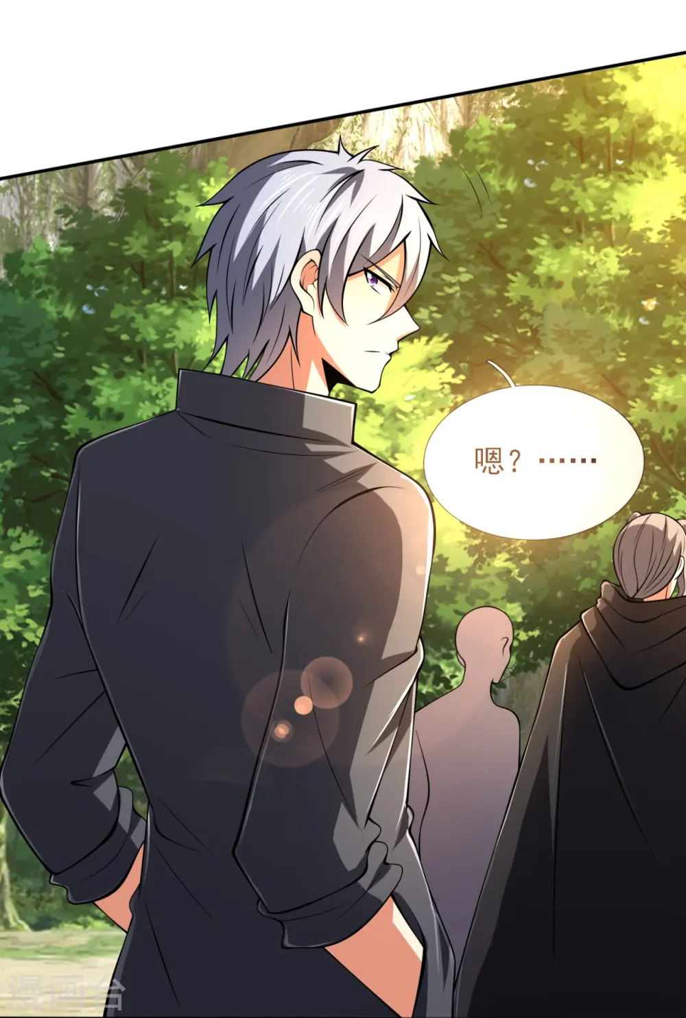 第192话 幼年凶兽 第27页
