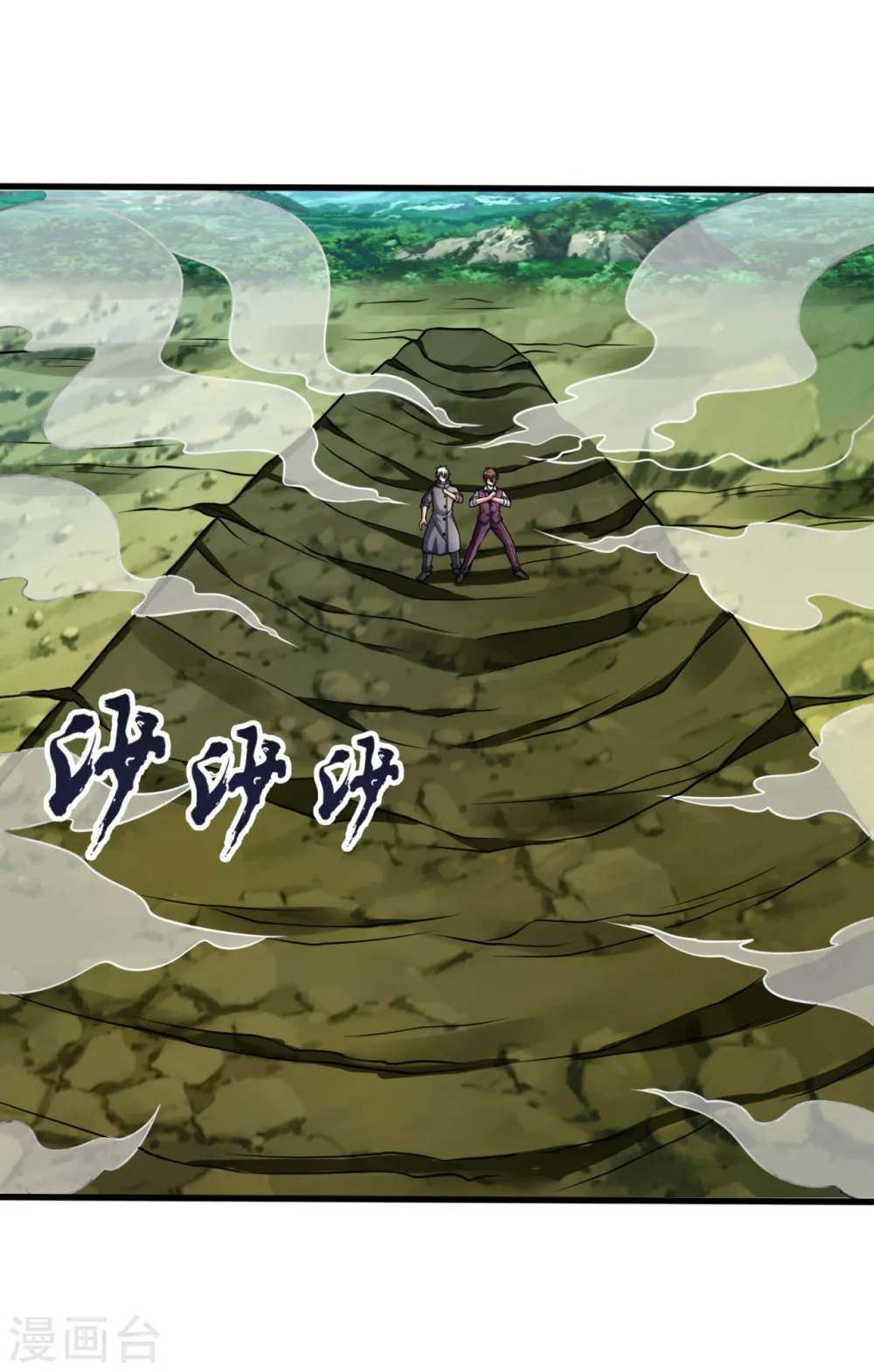 第194话 乘胜追击 第17页