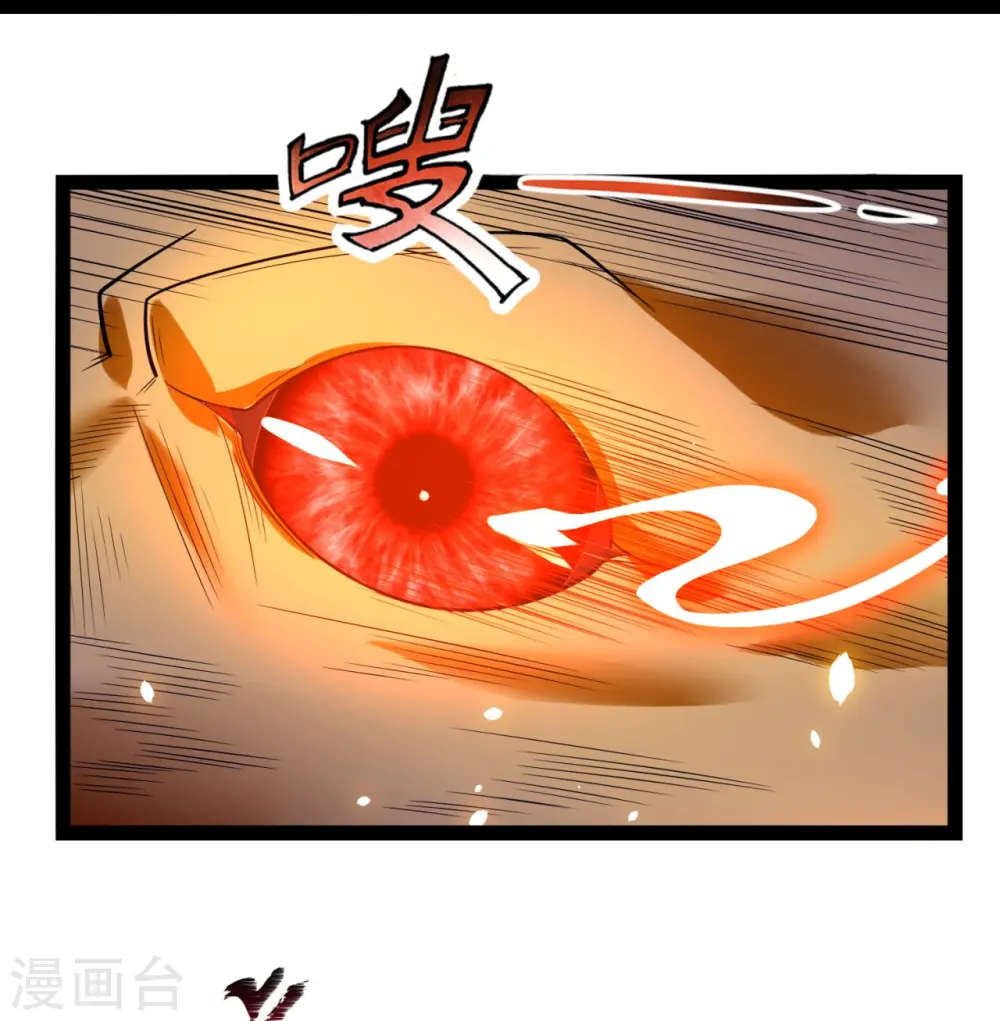 第191话 恐怖凶兽 第16页