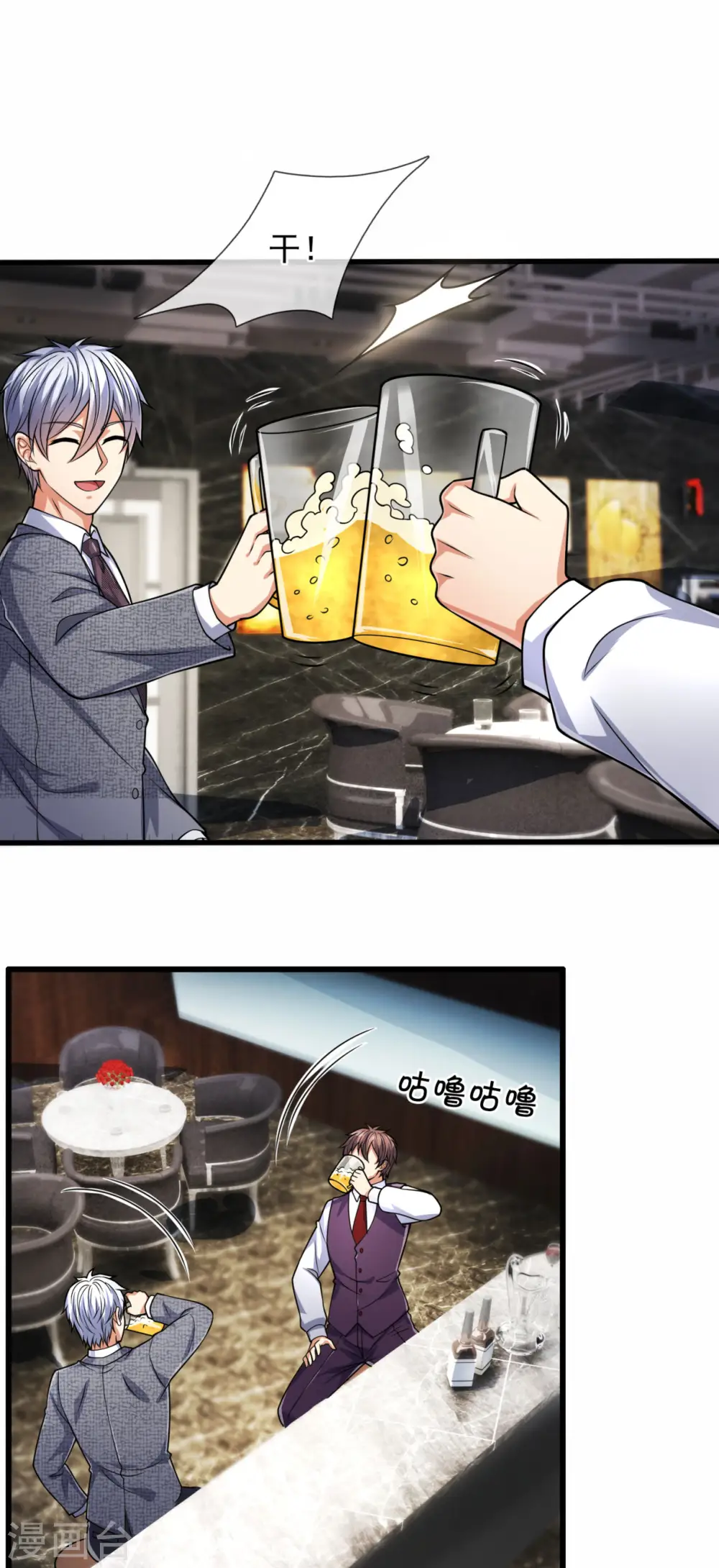 第188话 高手云集，前往遗迹 第3页