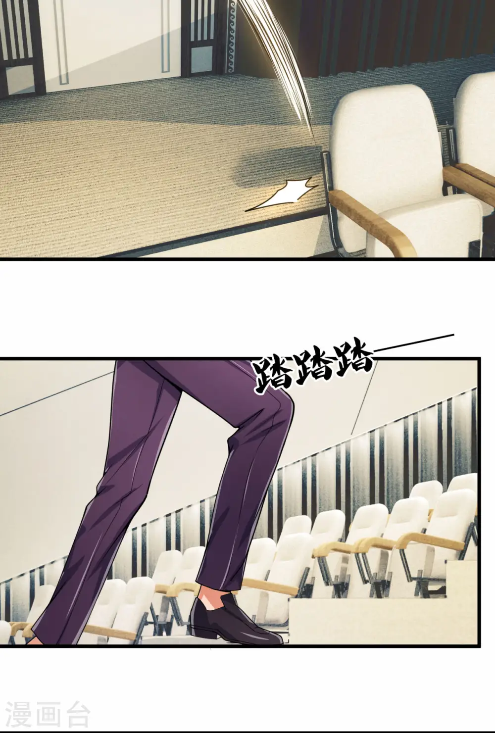 第186话 九死一生，富贵由天 第7页