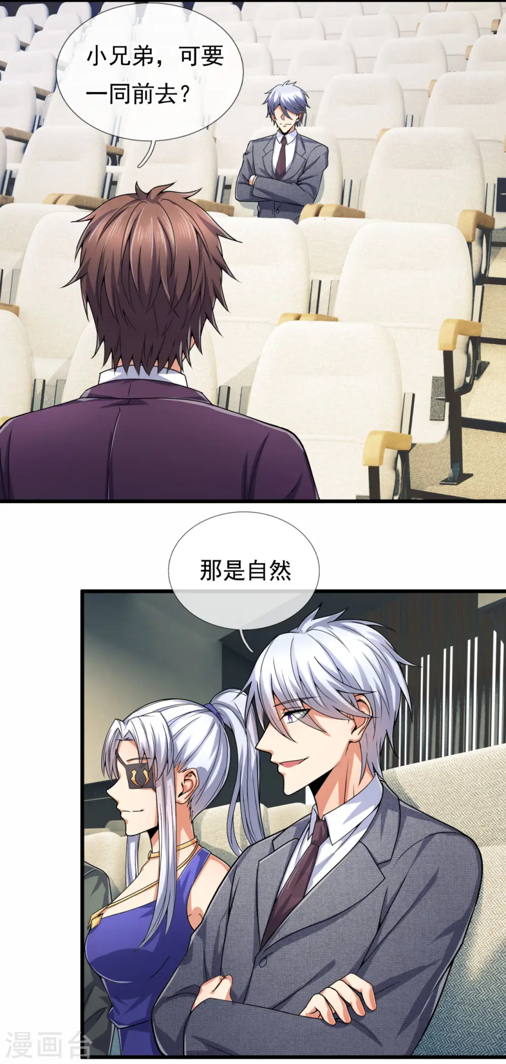 第186话 九死一生，富贵由天 第8页