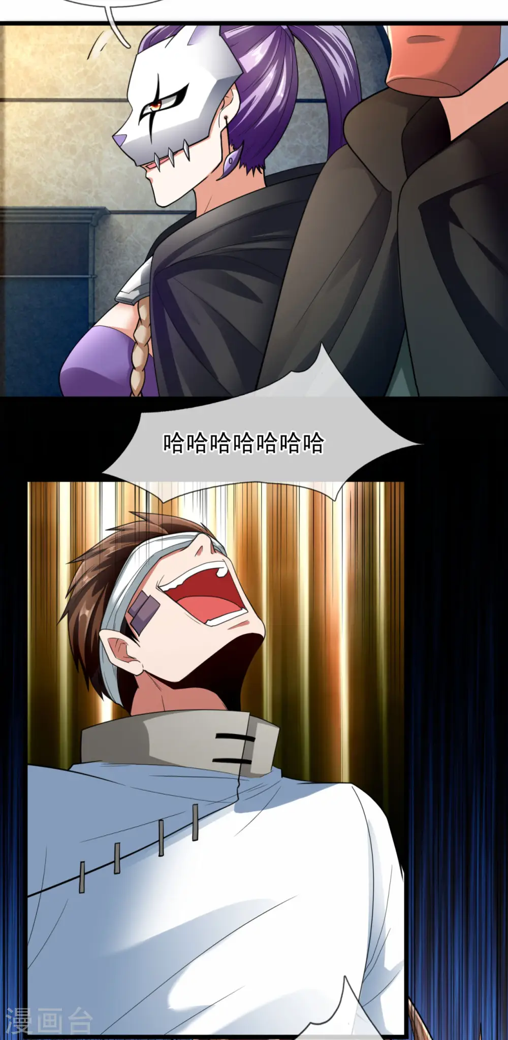 第179话 去死吧！ 第6页