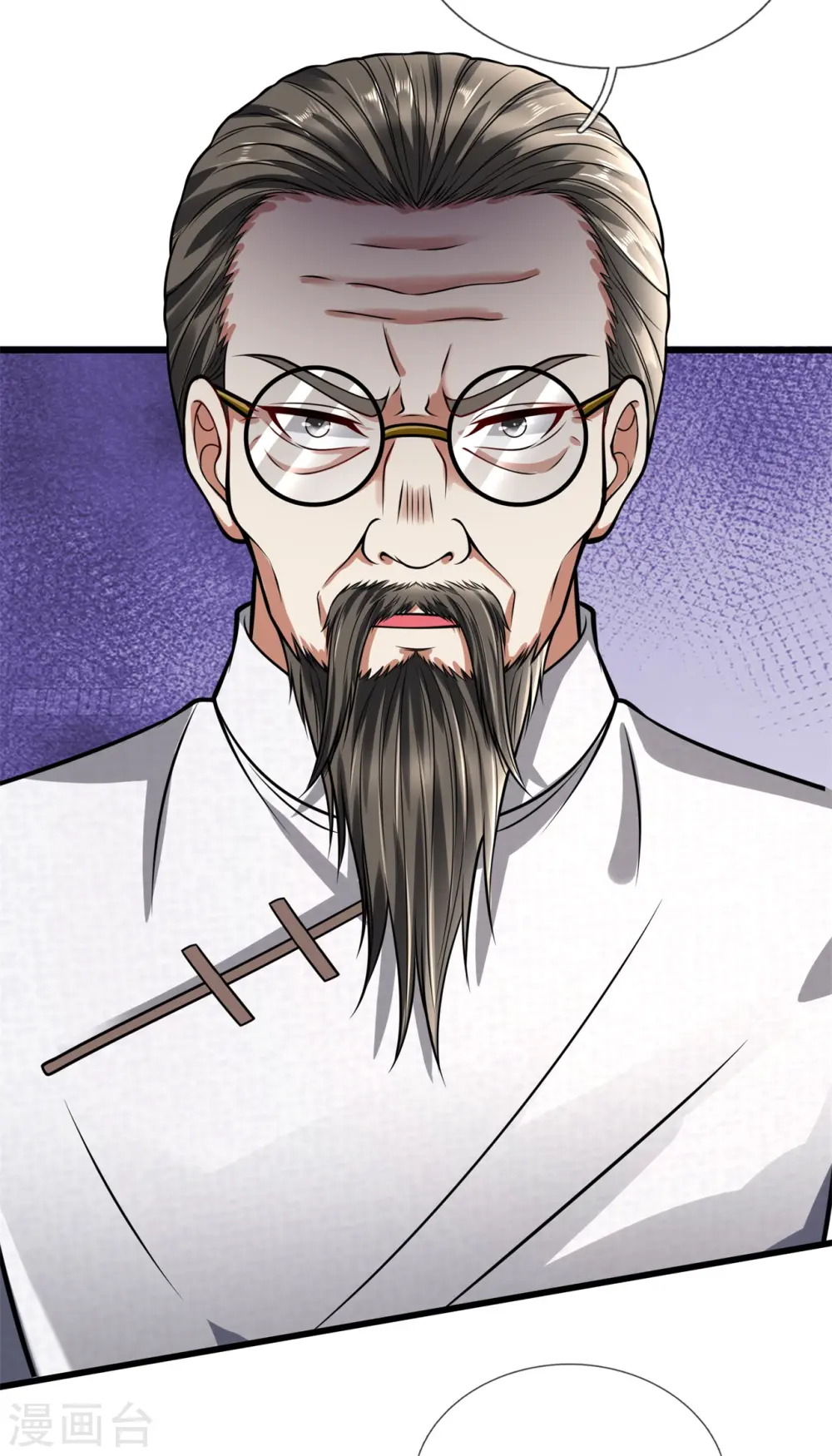 第177话 异能者协会 第6页