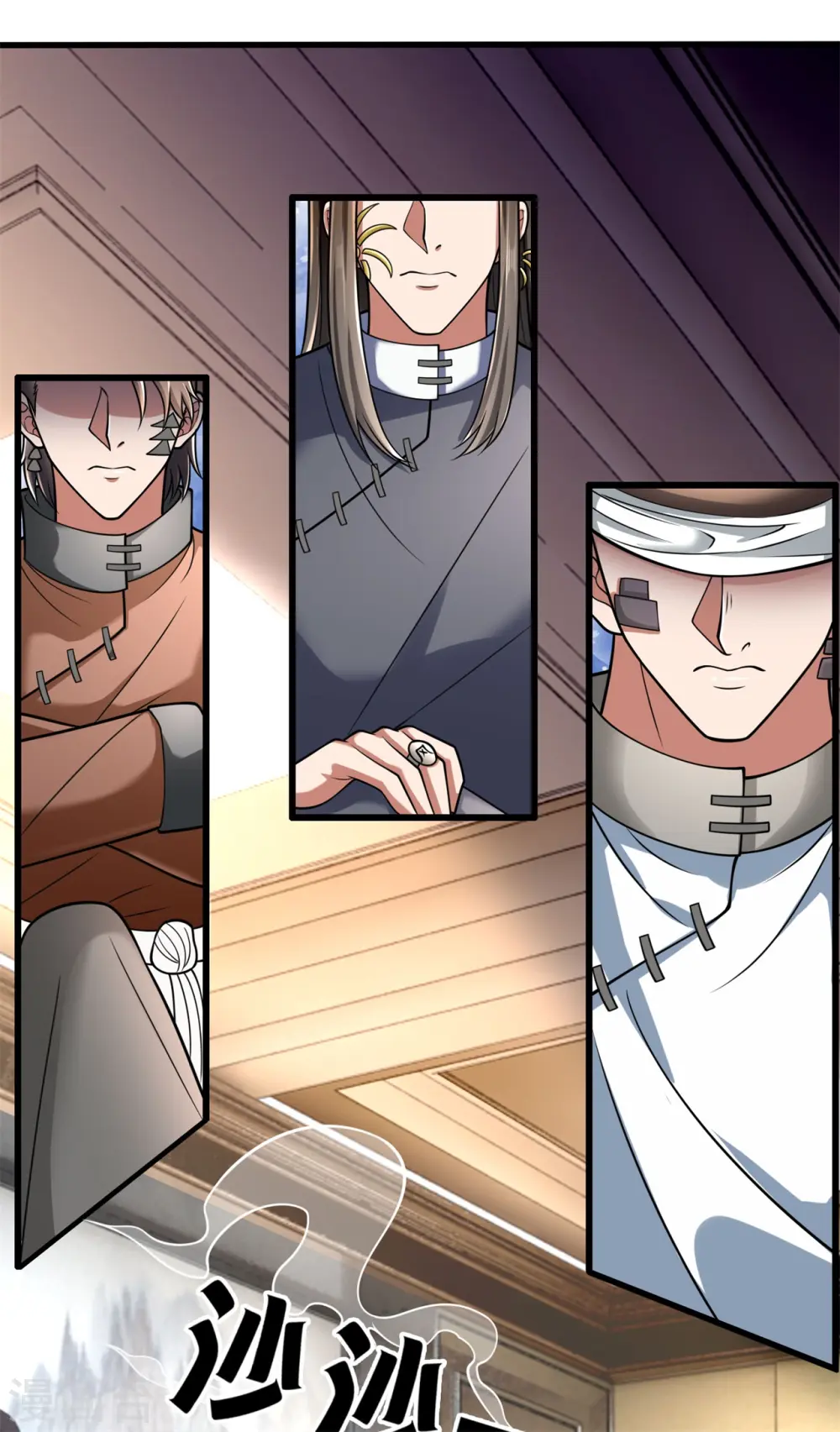 第177话 异能者协会 第9页