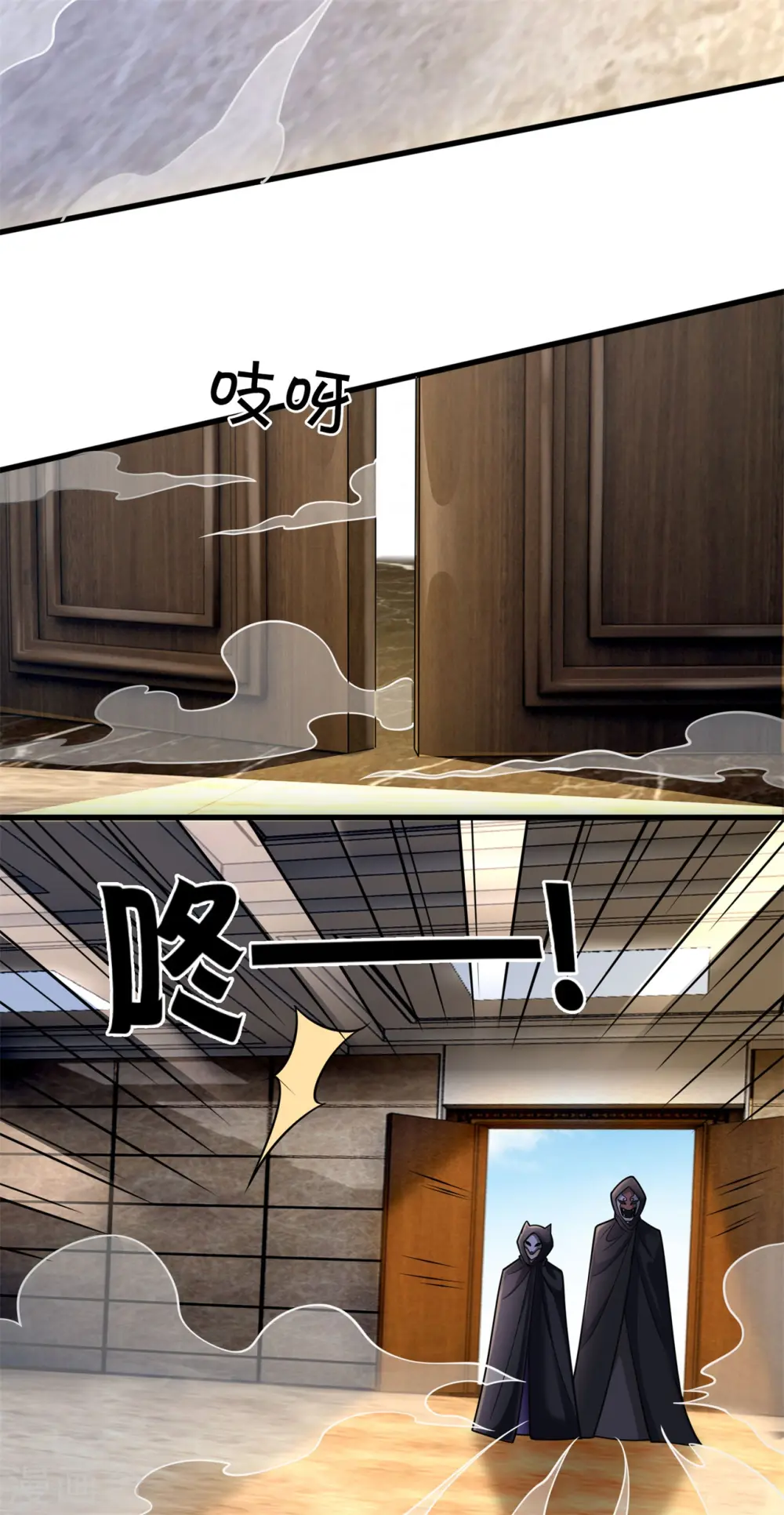 第177话 异能者协会 第11页
