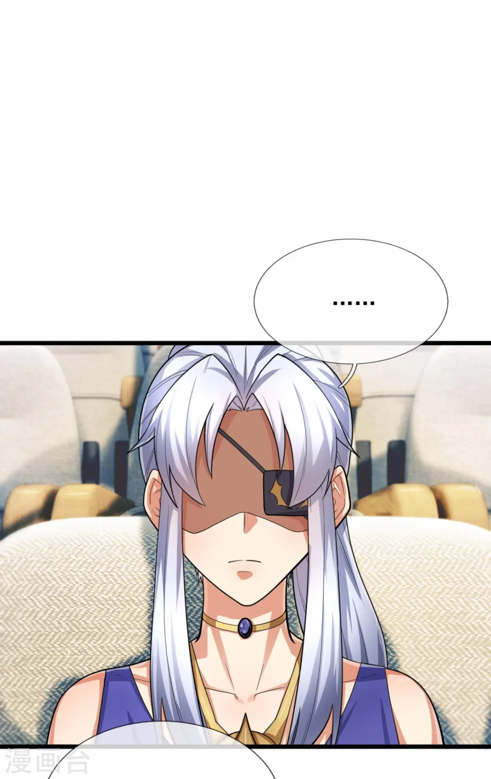 第182话 袁东煌之女 第15页