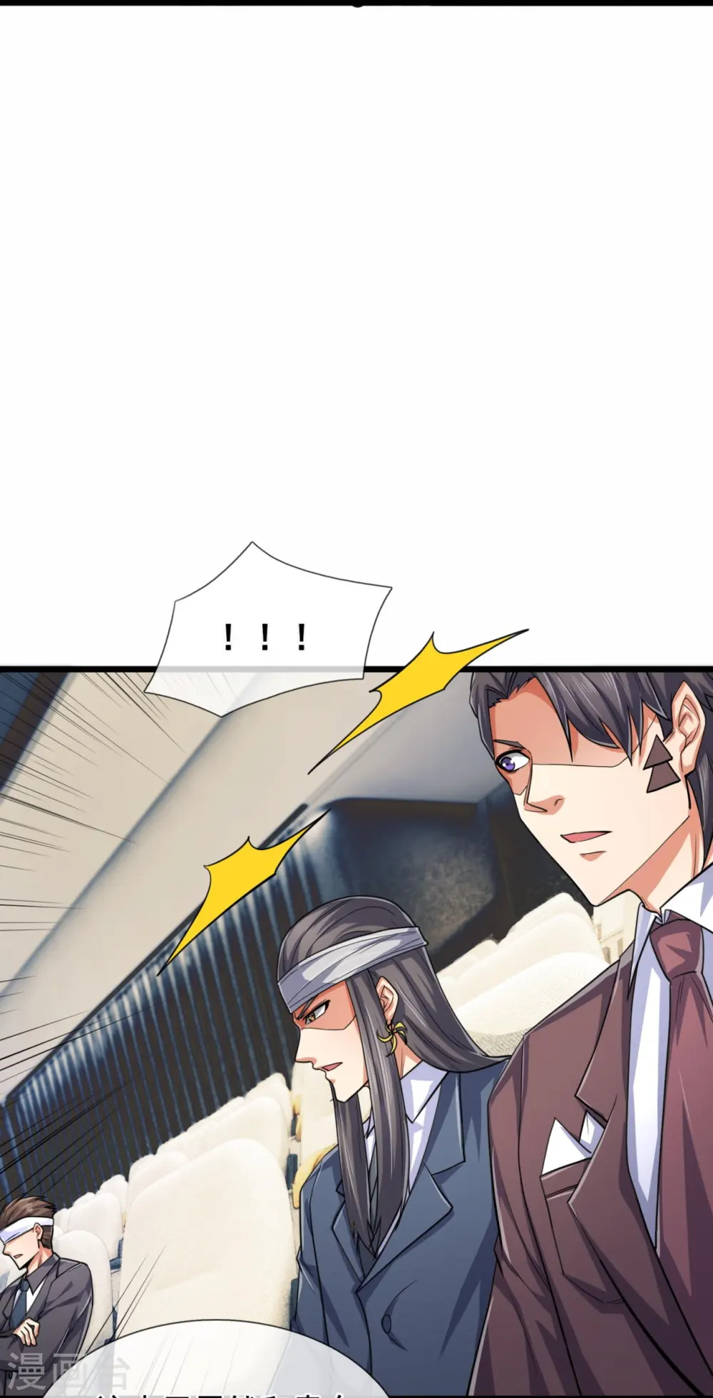 第182话 袁东煌之女 第21页