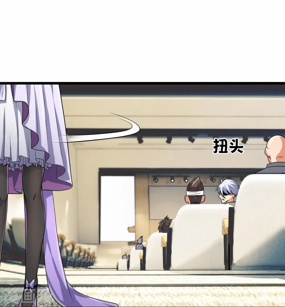 第182话 袁东煌之女 第27页