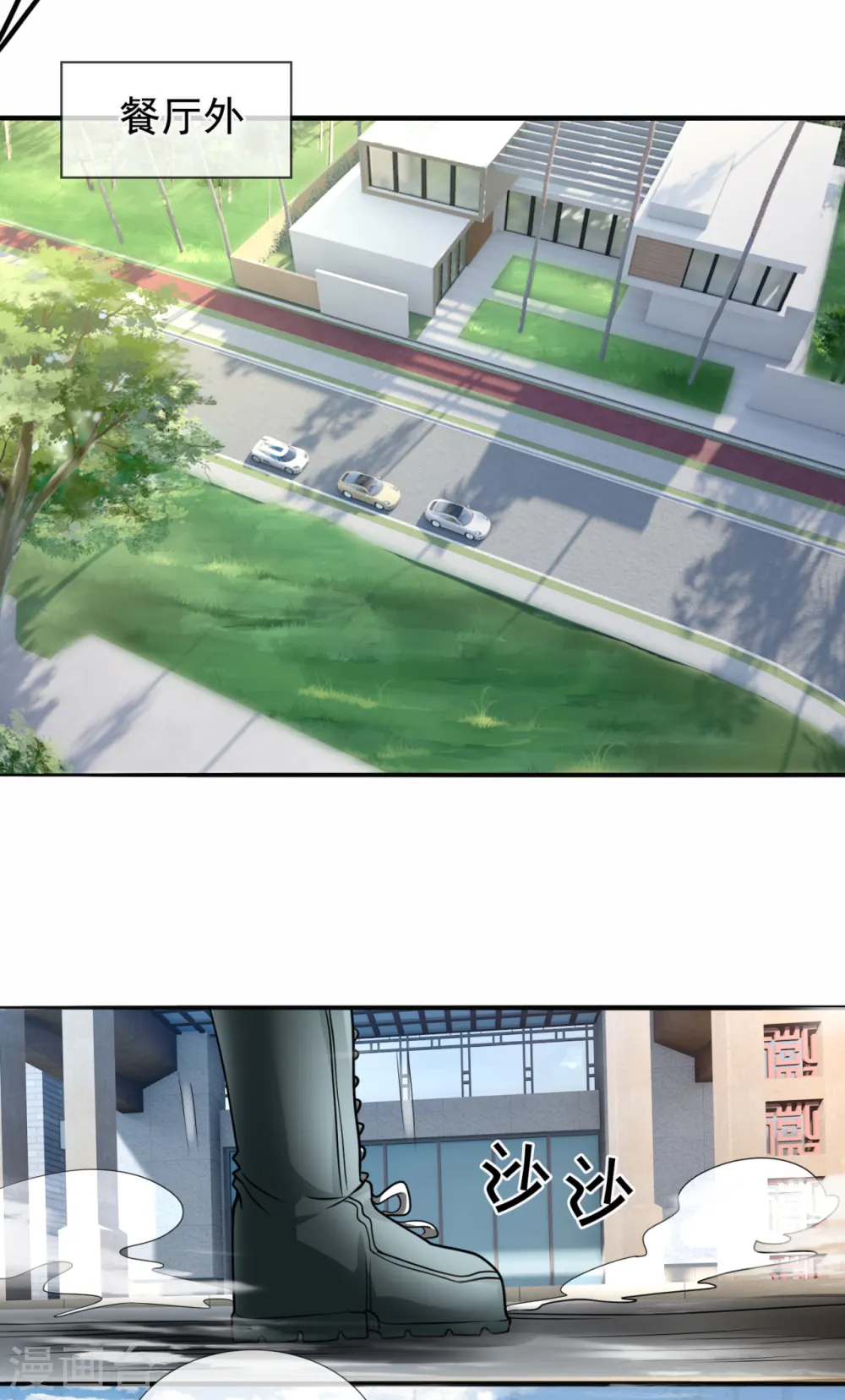 第169话 神乎其技的车技 第9页