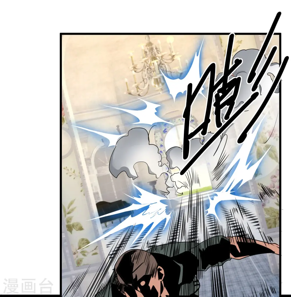 第171话 你不配 第11页