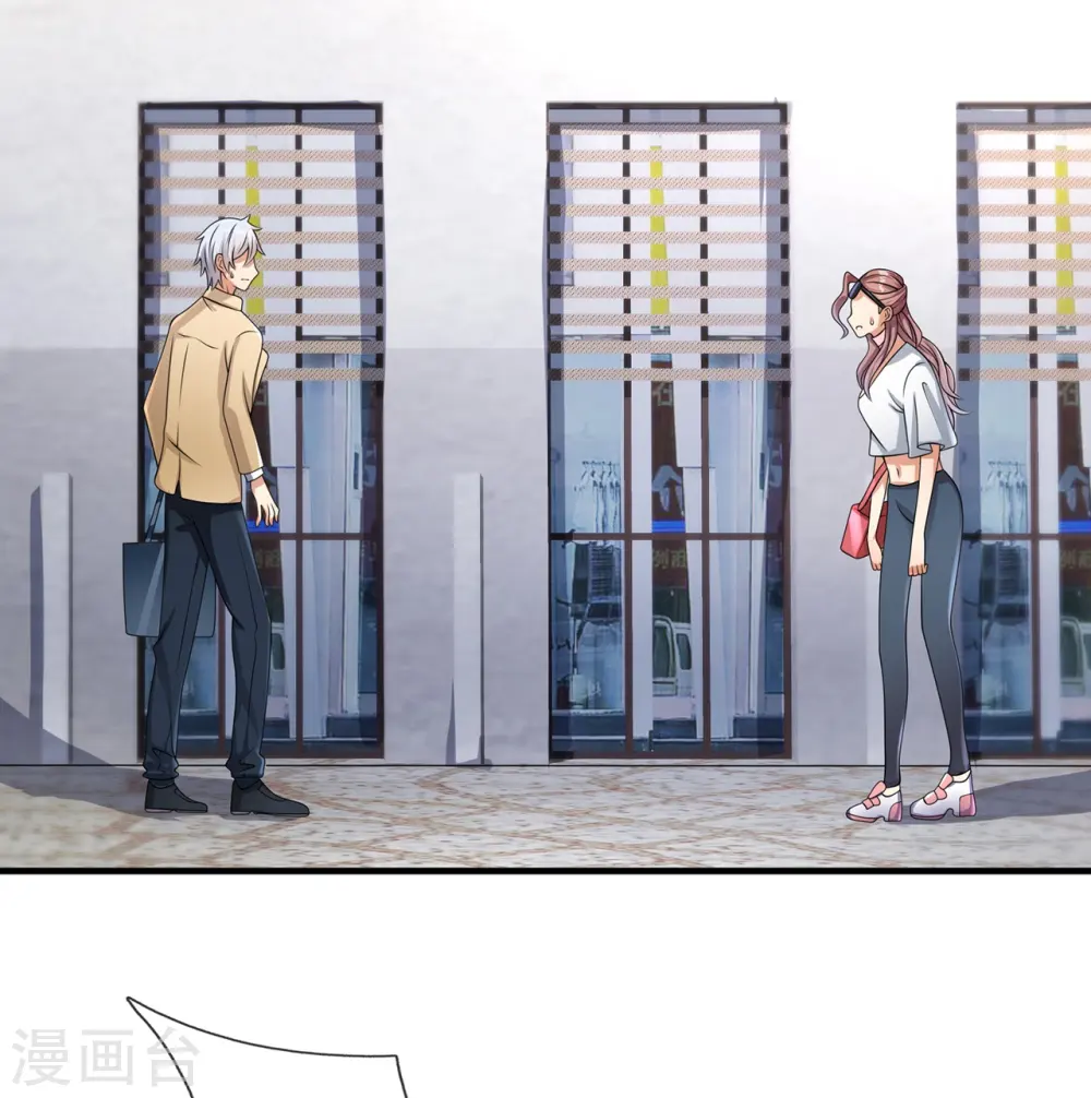 第162话 你学生是个极品富豪 第8页