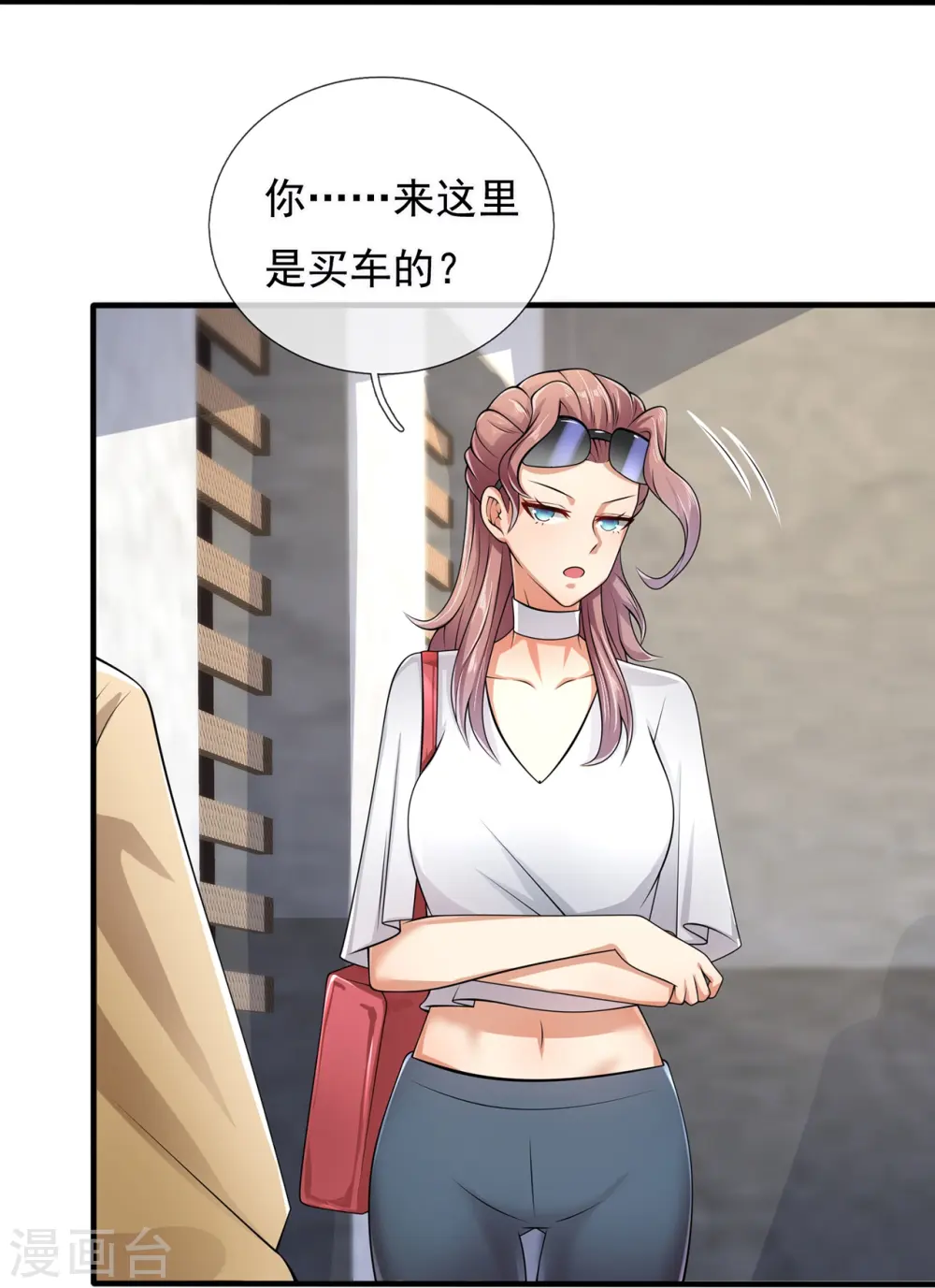 第162话 你学生是个极品富豪 第11页
