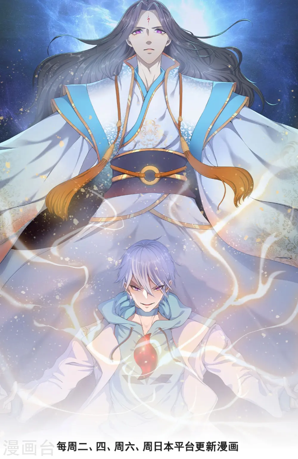 第160话 还有好玩意吗？ 第1页