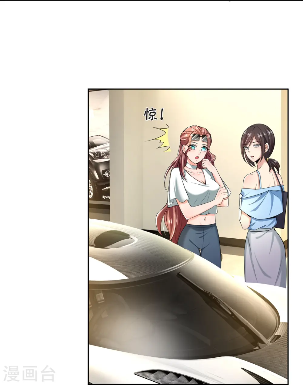 第160话 还有好玩意吗？ 第7页