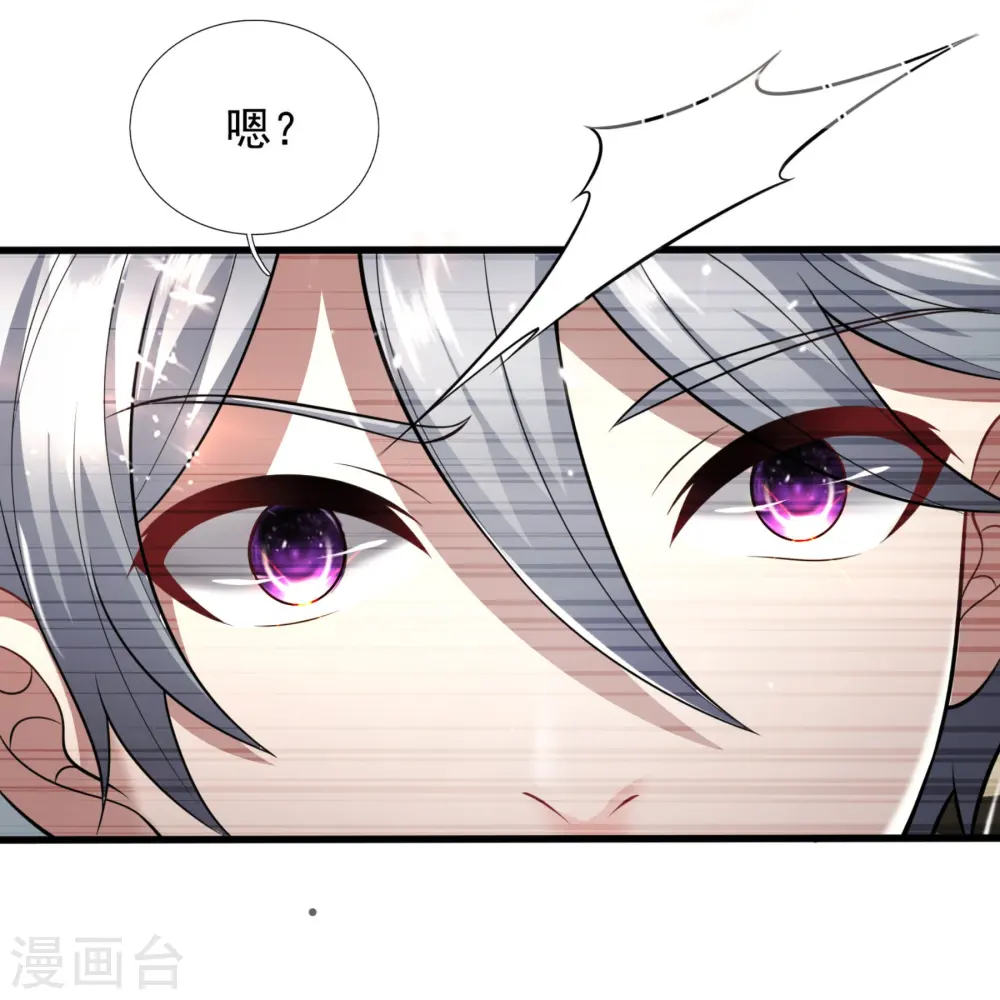 第158话 柯尼塞格One-1 第9页