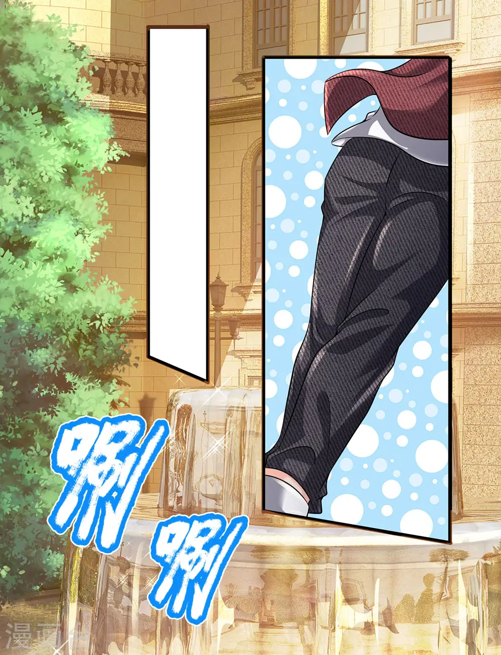 第150话 秦老师的电话 第9页