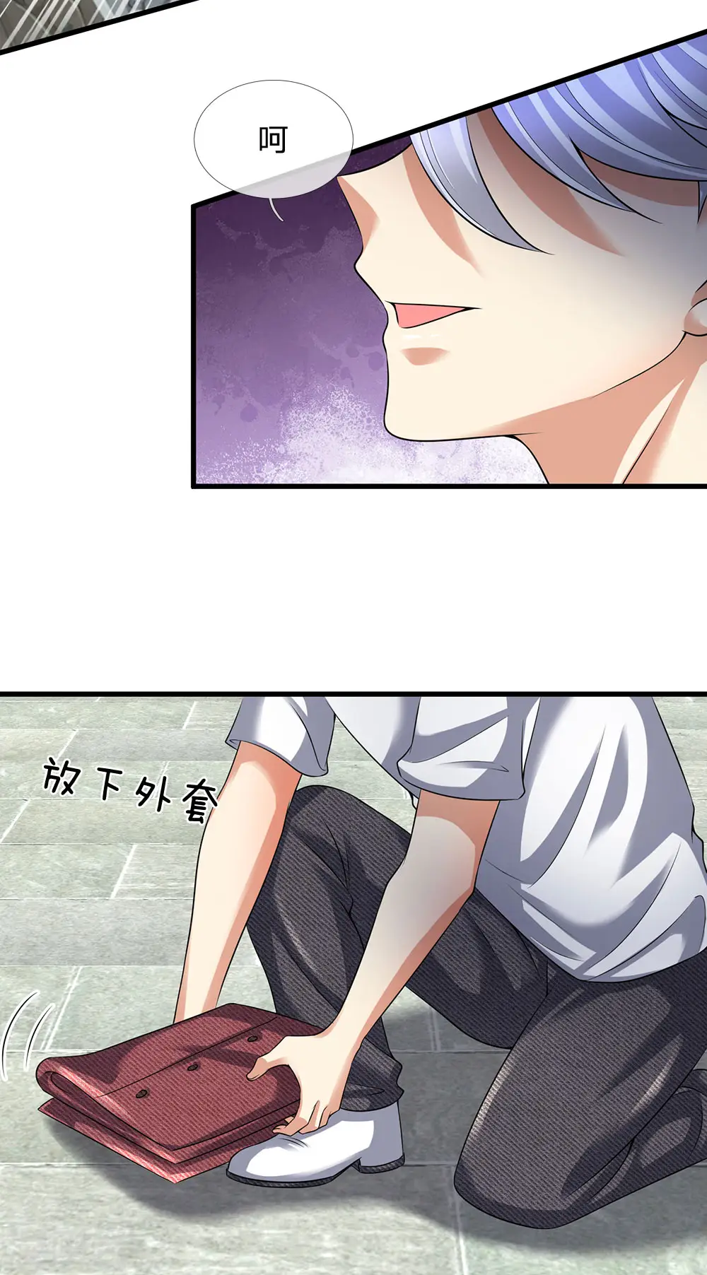 第153话 让你几步又如何？ 第8页