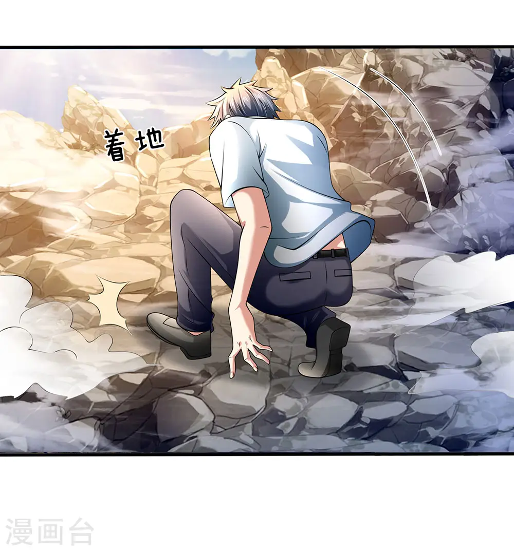 第153话 让你几步又如何？ 第30页