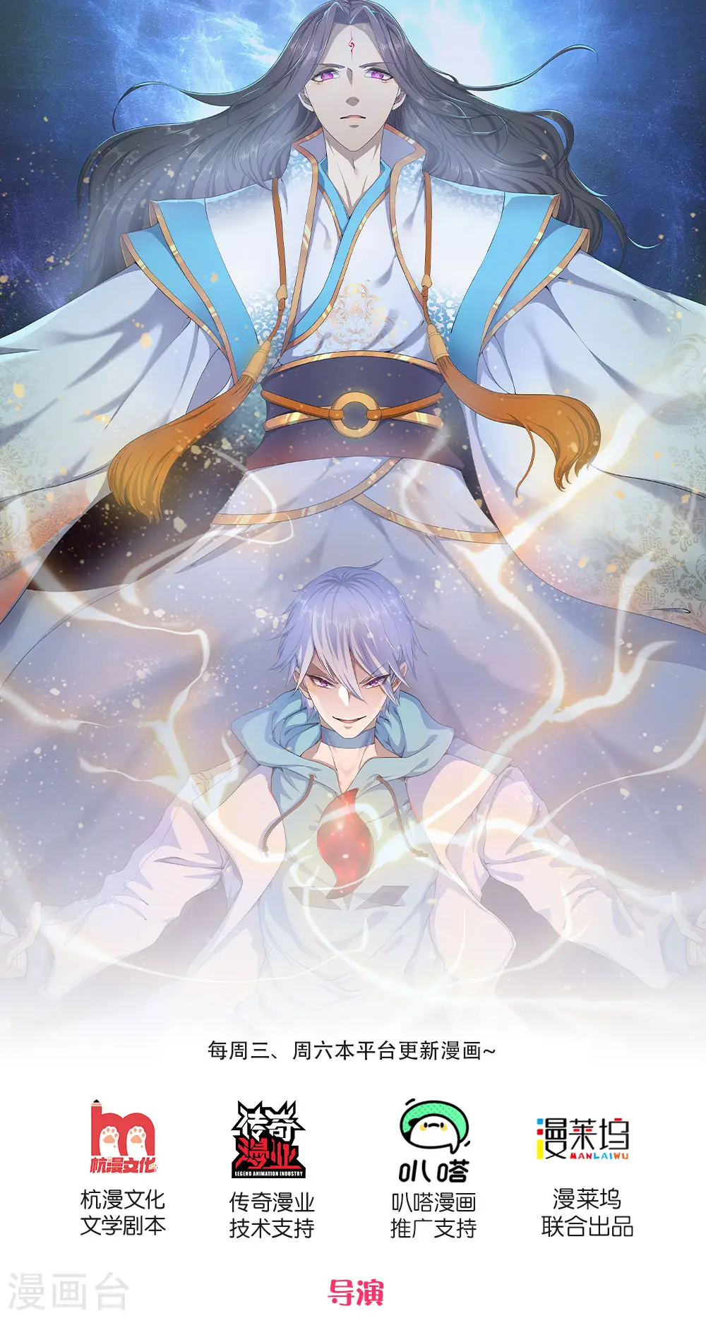 第155话 警告某些人 第1页