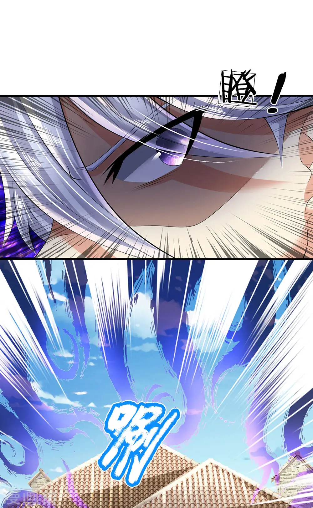 第155话 警告某些人 第10页