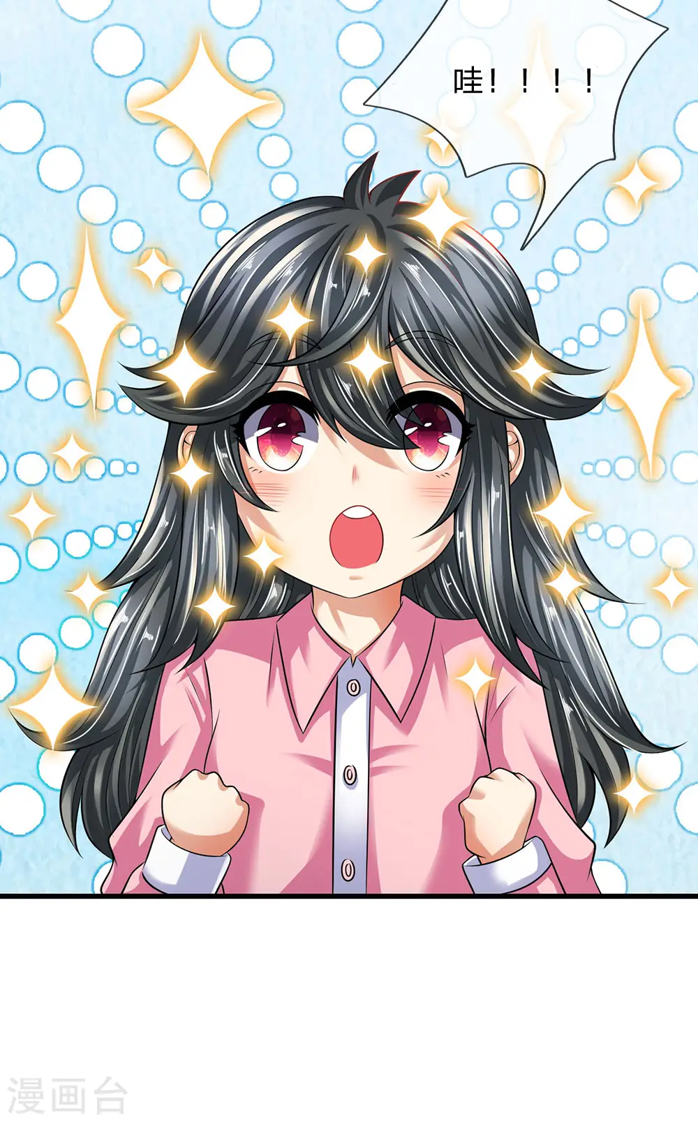 第155话 警告某些人 第29页